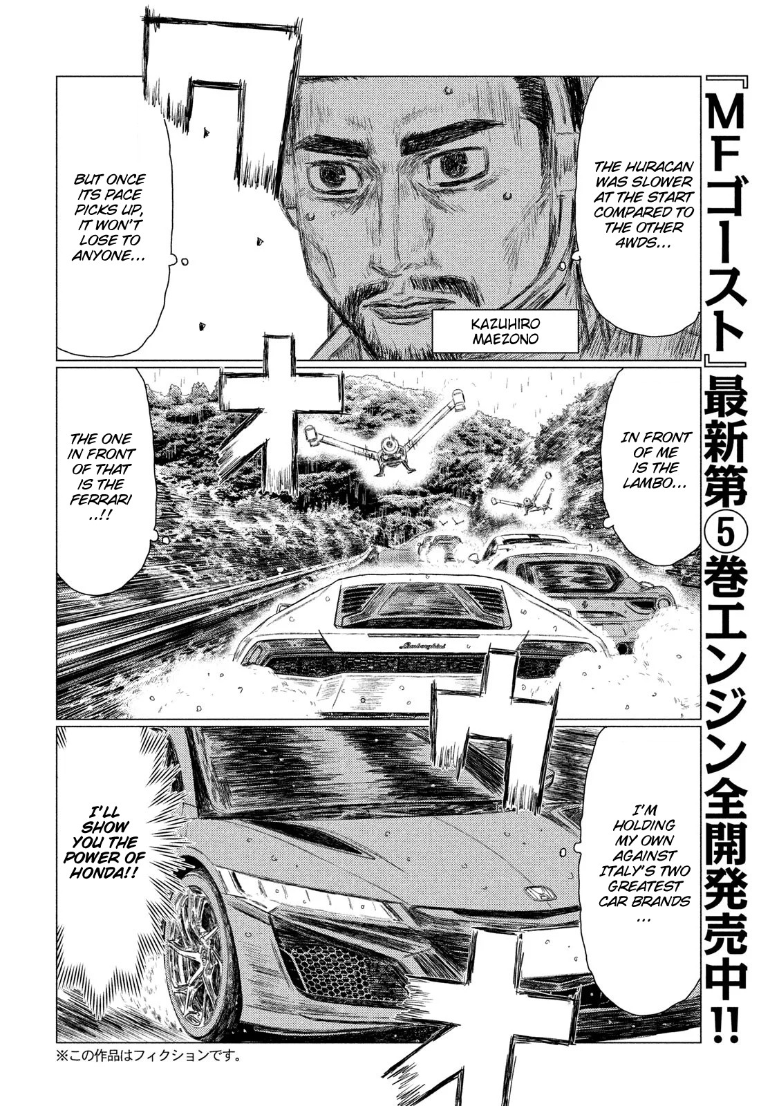 MF Ghost Chapter 65 page 4 - Chapter 65: God of Death