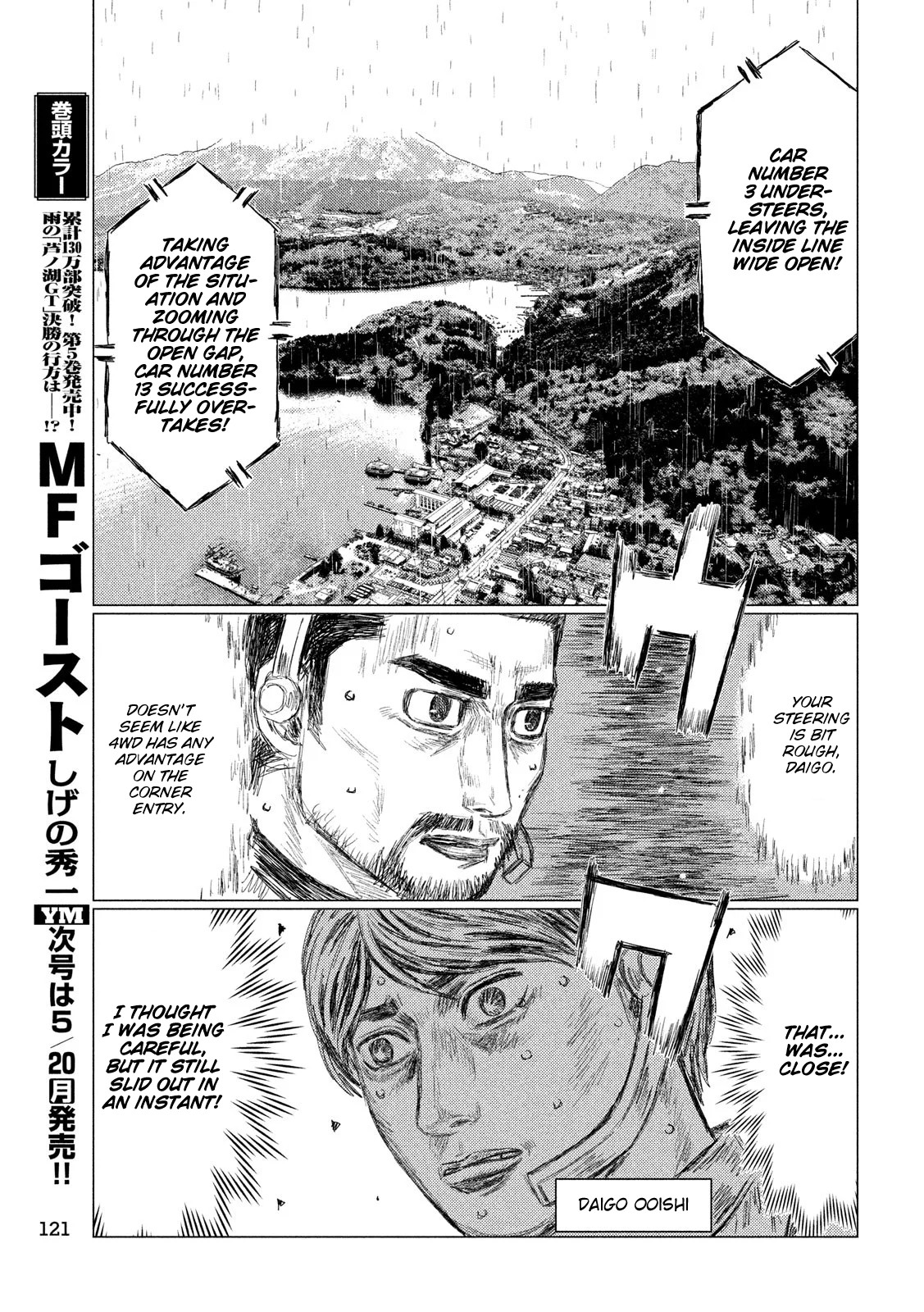 MF Ghost Chapter 65 page 9 - Chapter 65: God of Death