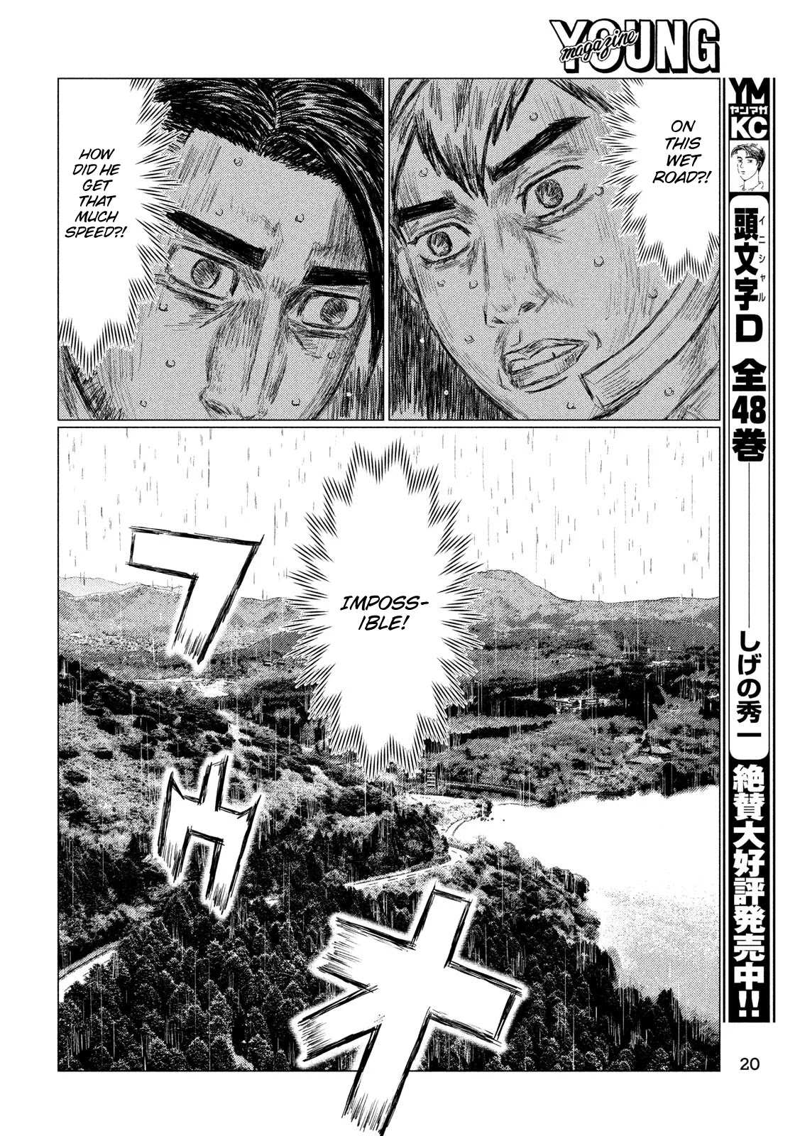 MF Ghost Chapter 66 page 10 - Chapter 66: Kanata vs Ootani