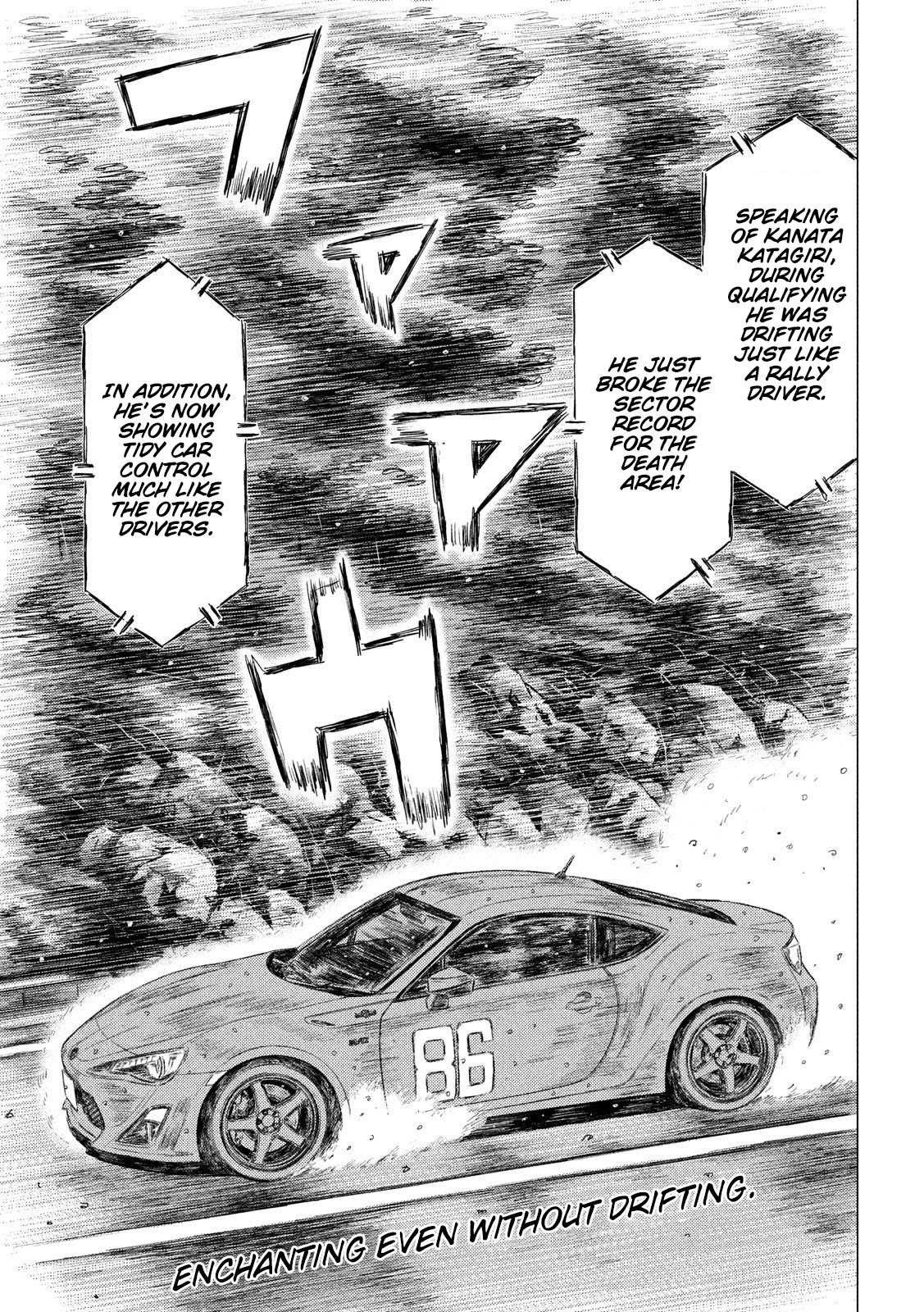 MF Ghost Chapter 66 page 2 - Chapter 66: Kanata vs Ootani