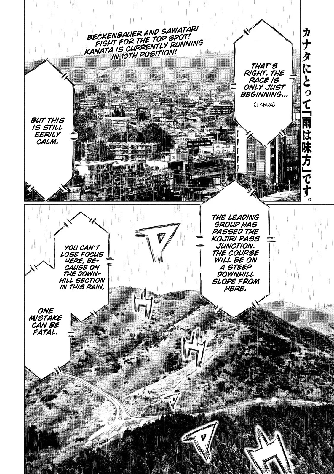 MF Ghost Chapter 66 page 3 - Chapter 66: Kanata vs Ootani