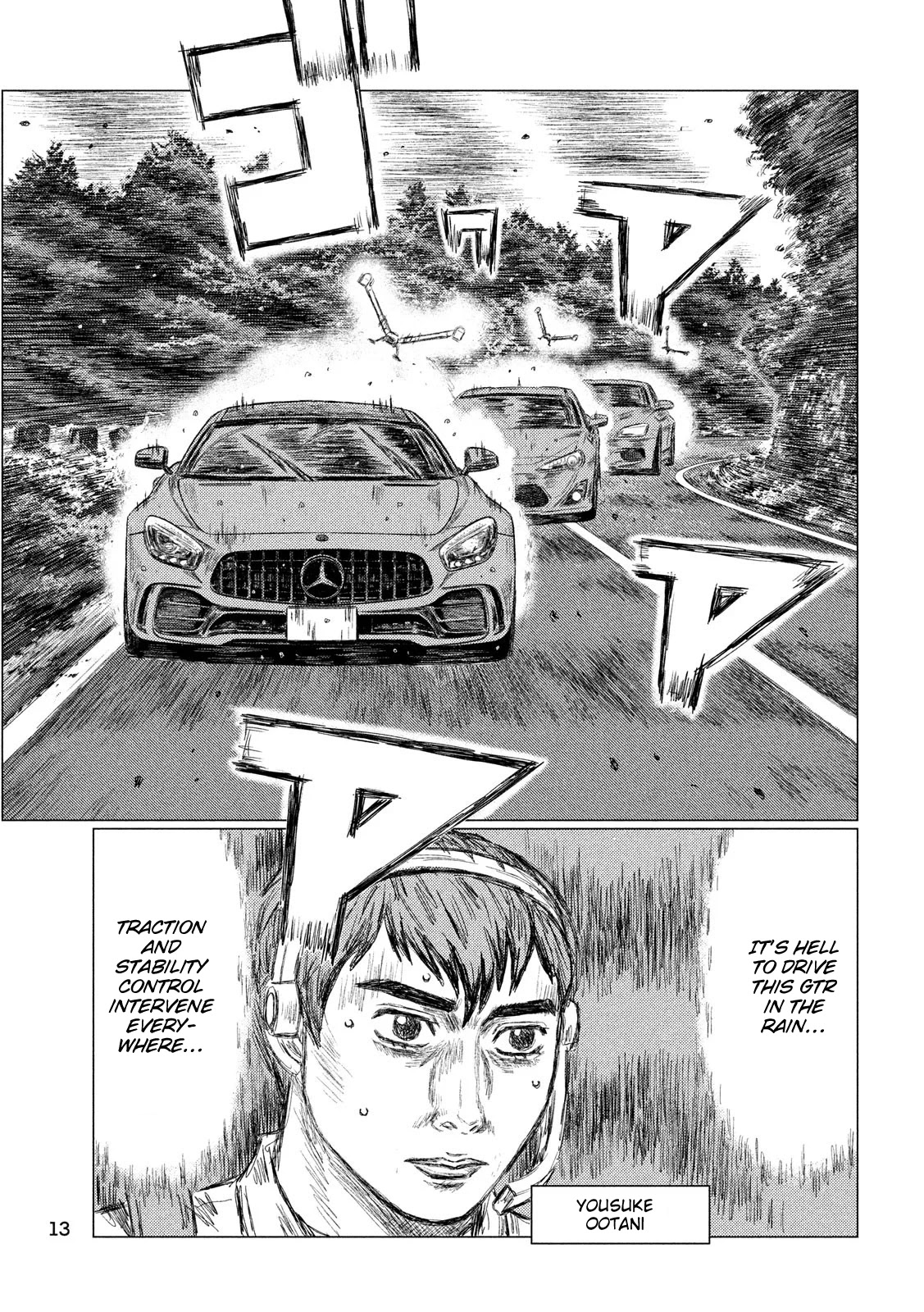 MF Ghost Chapter 66 page 4 - Chapter 66: Kanata vs Ootani