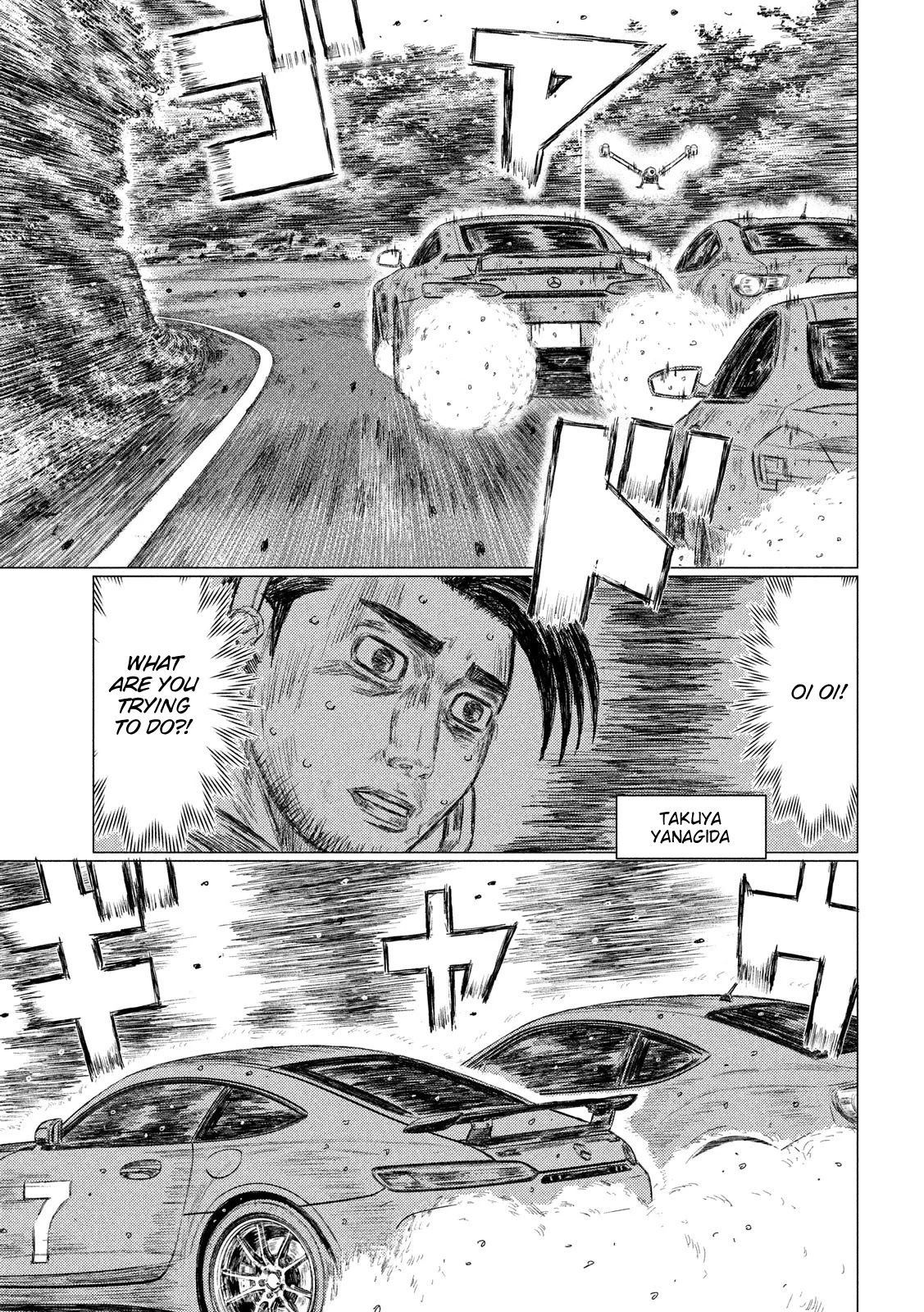 MF Ghost Chapter 66 page 6 - Chapter 66: Kanata vs Ootani