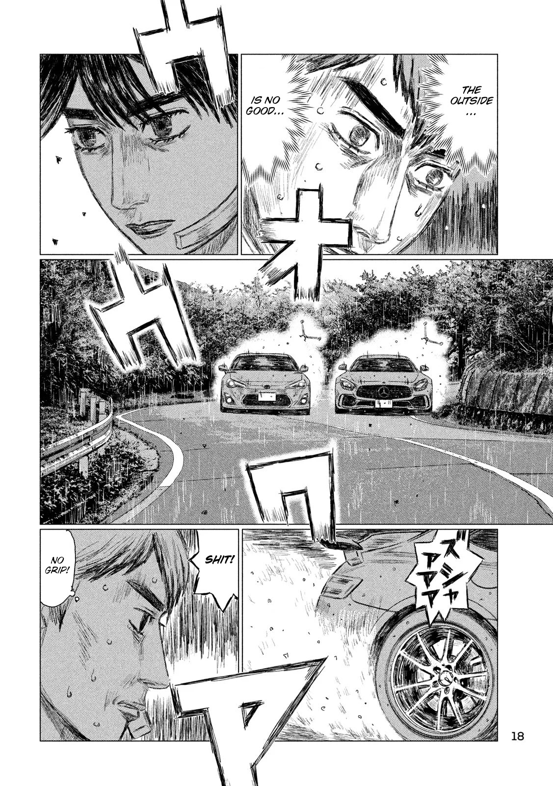 MF Ghost Chapter 66 page 8 - Chapter 66: Kanata vs Ootani
