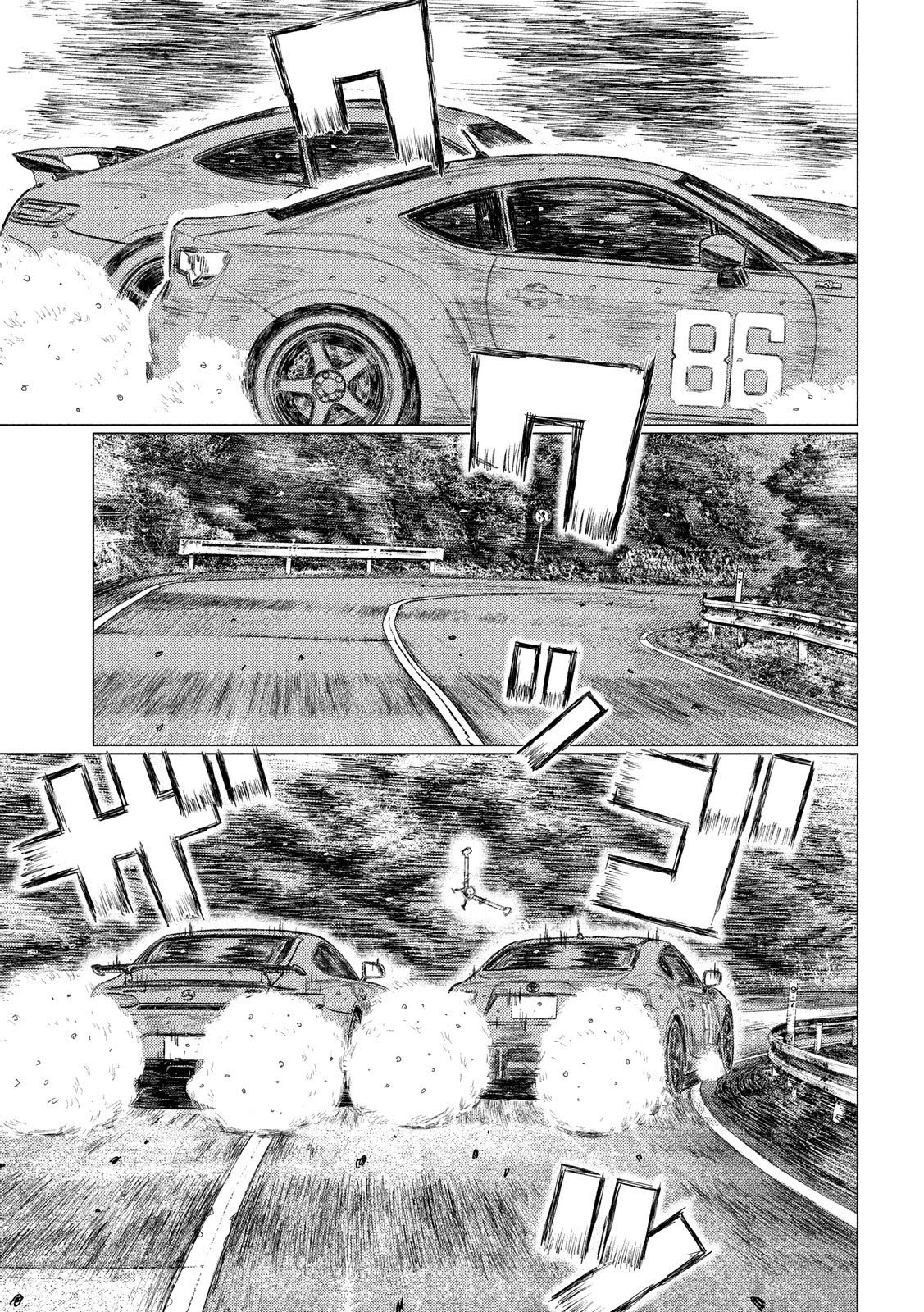 MF Ghost Chapter 66 page 9 - Chapter 66: Kanata vs Ootani