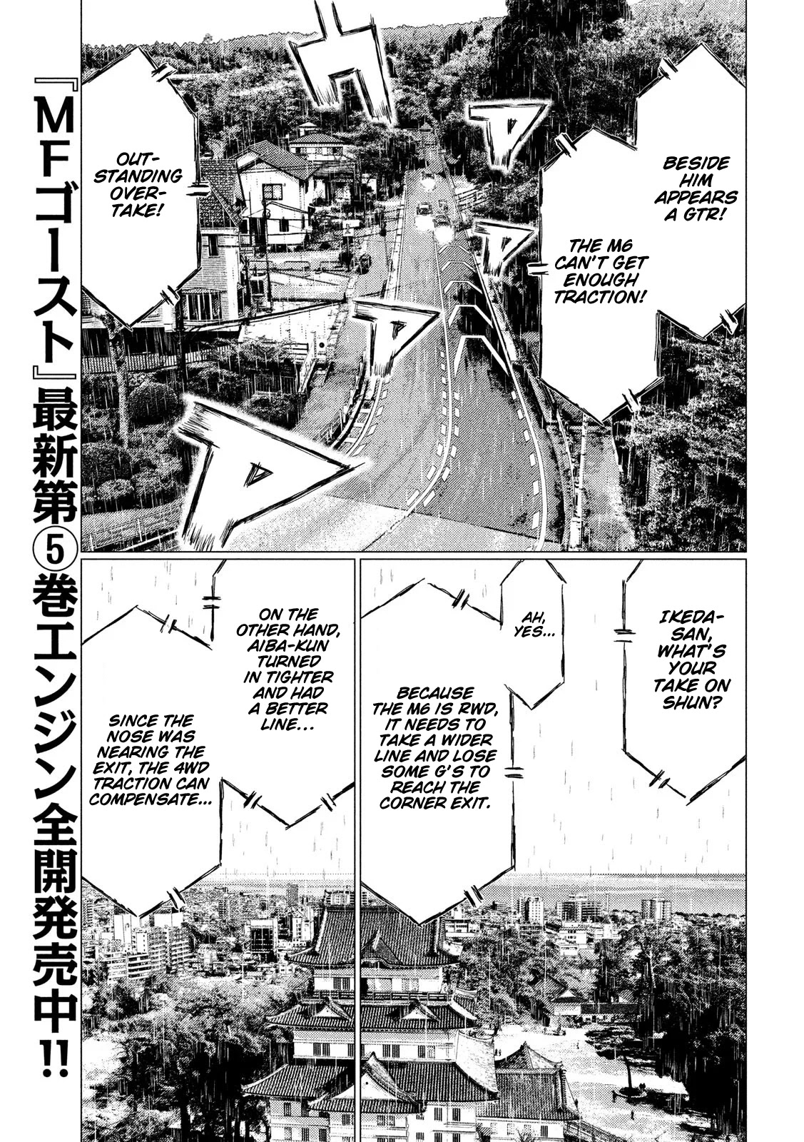 MF Ghost Chapter 67 page 10 - Chapter 67: Aiba vs Yanagida