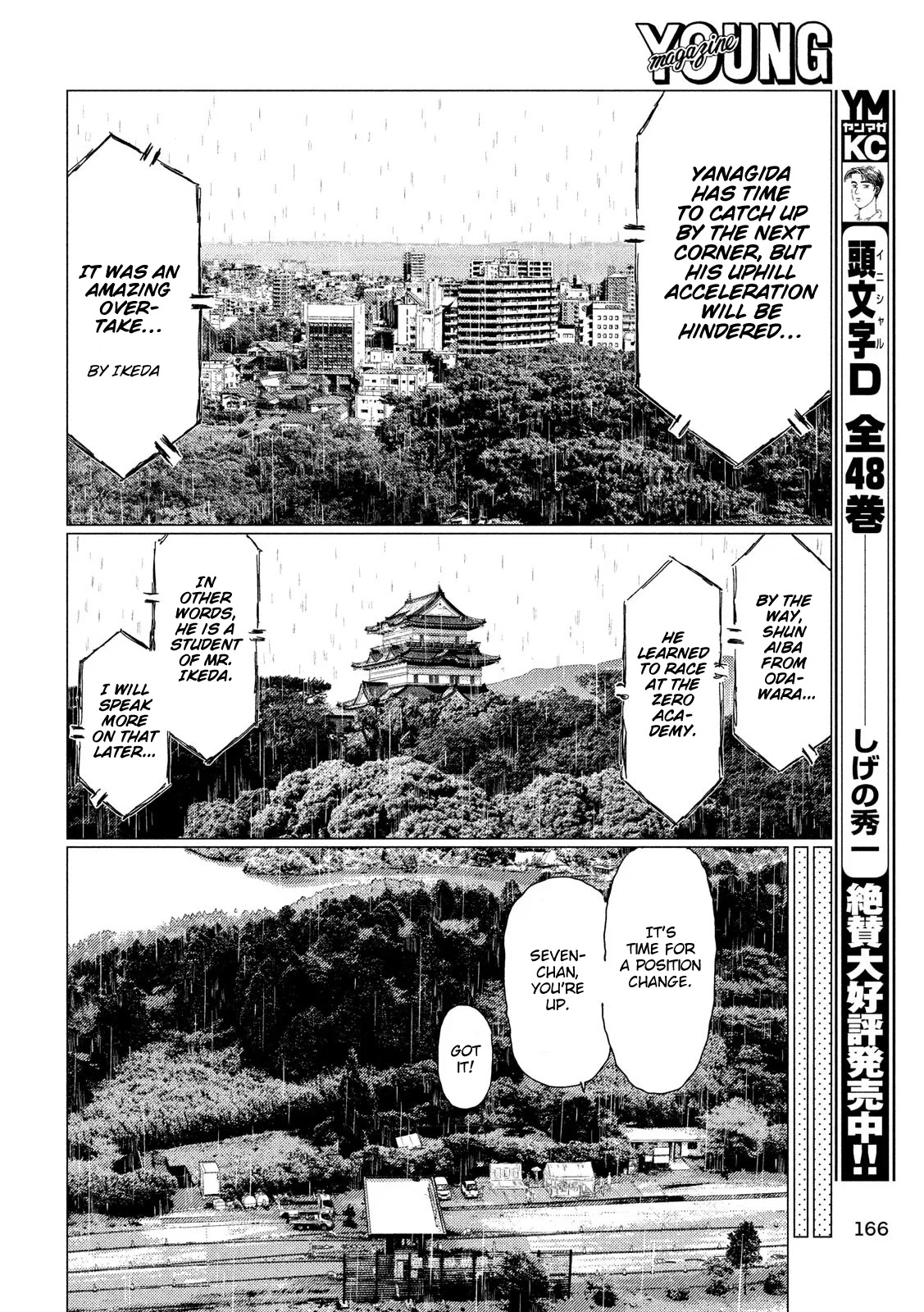 MF Ghost Chapter 67 page 11 - Chapter 67: Aiba vs Yanagida