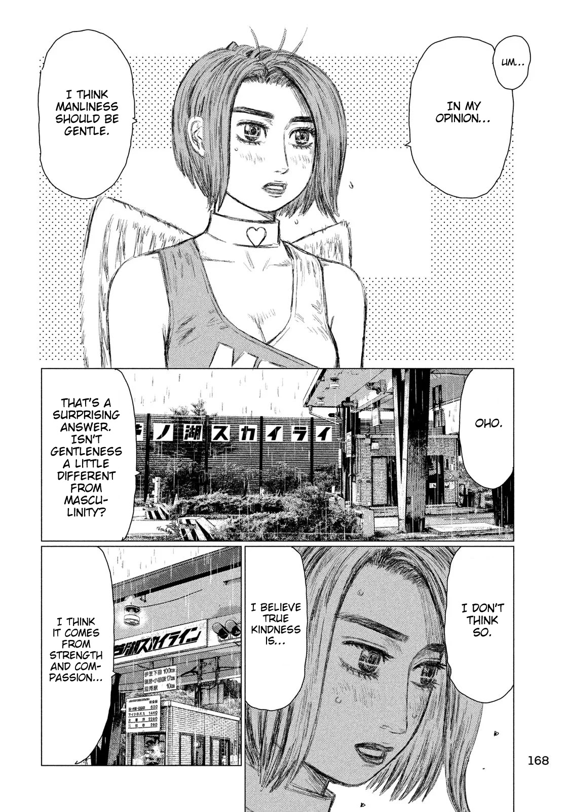 MF Ghost Chapter 67 page 13 - Chapter 67: Aiba vs Yanagida