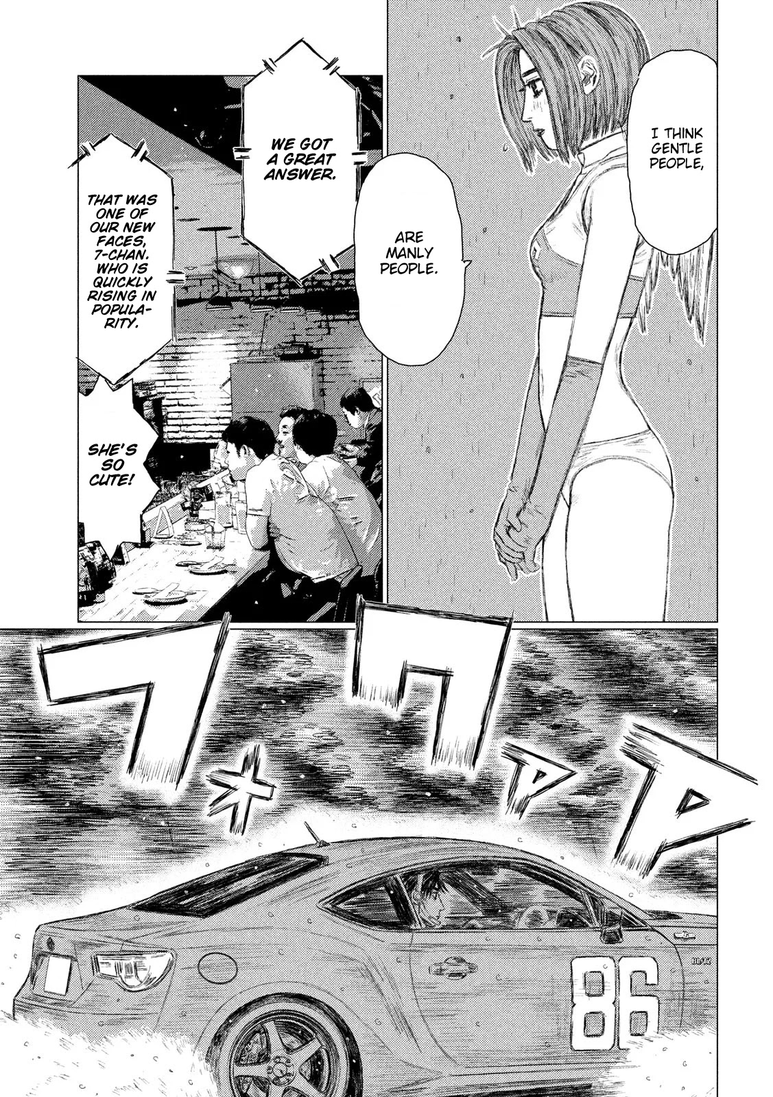 MF Ghost Chapter 67 page 14 - Chapter 67: Aiba vs Yanagida