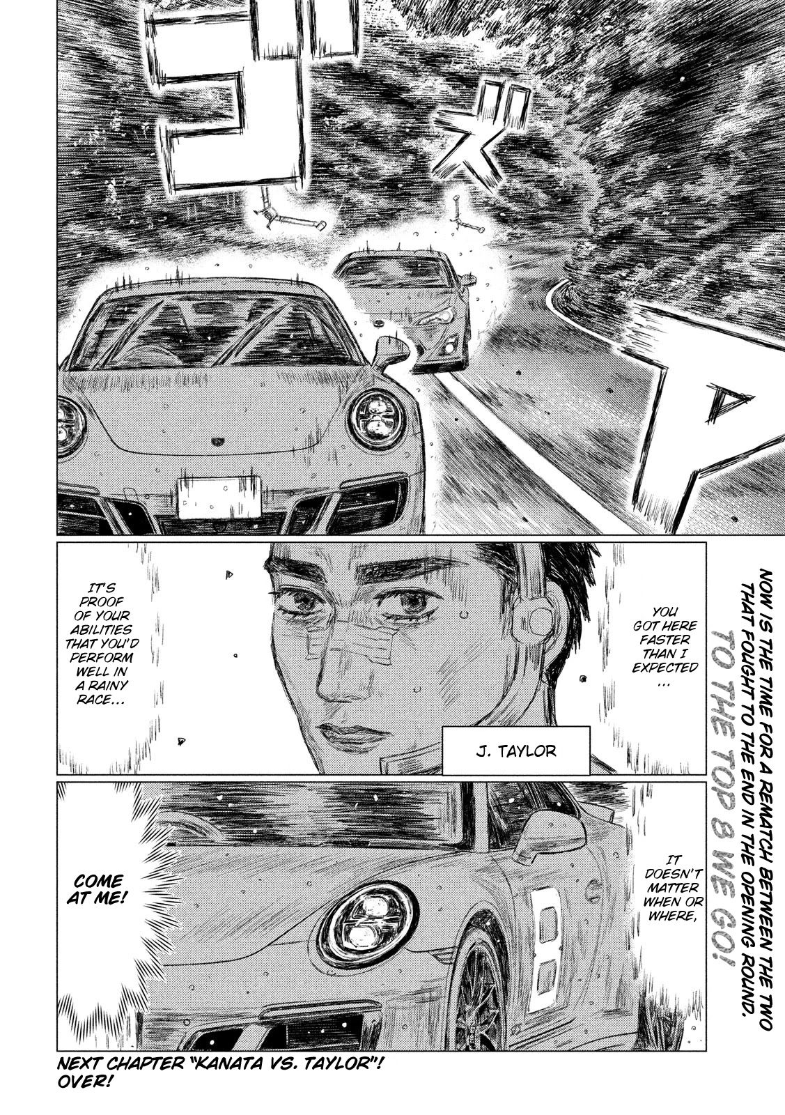MF Ghost Chapter 67 page 15 - Chapter 67: Aiba vs Yanagida