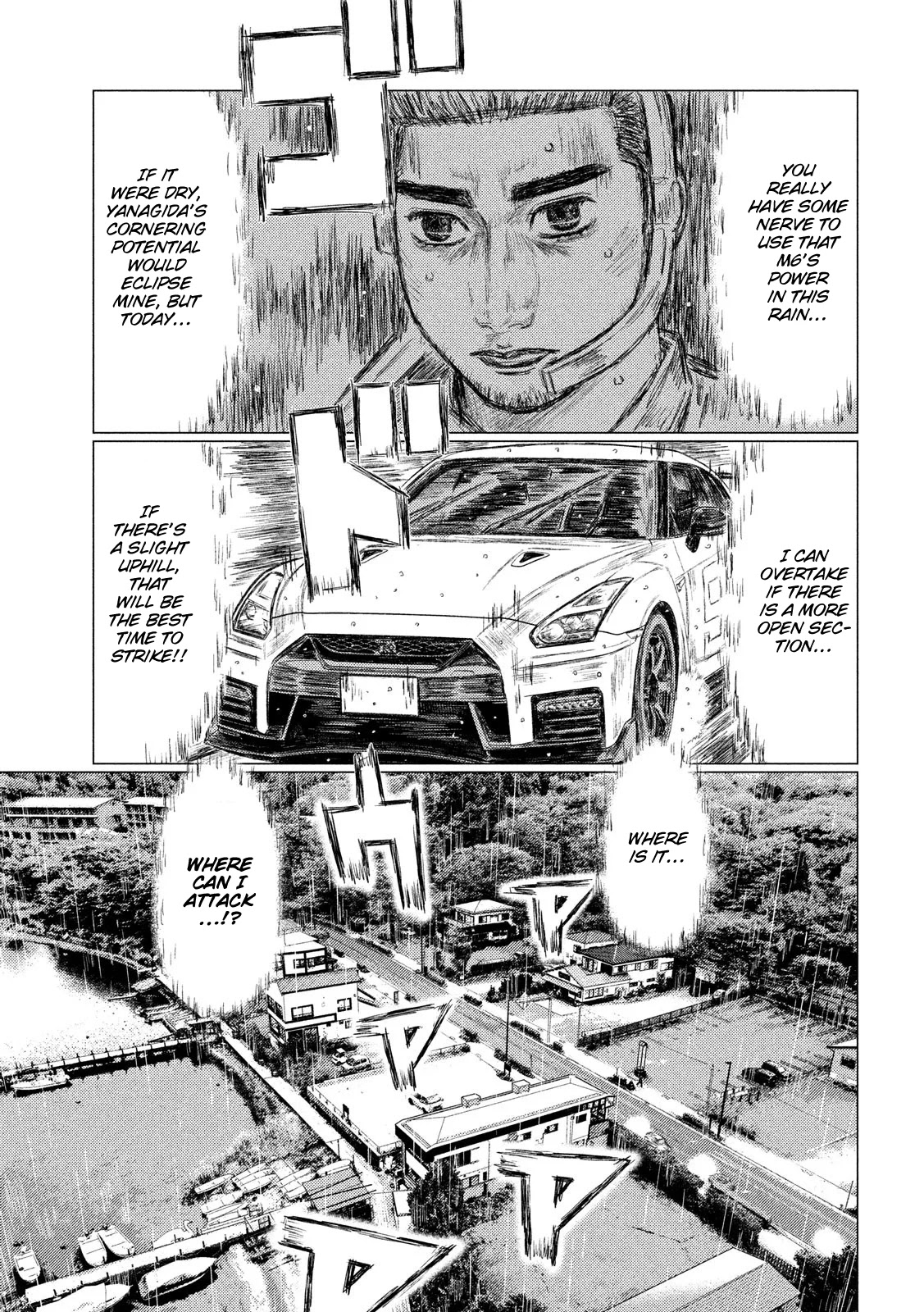 MF Ghost Chapter 67 page 6 - Chapter 67: Aiba vs Yanagida