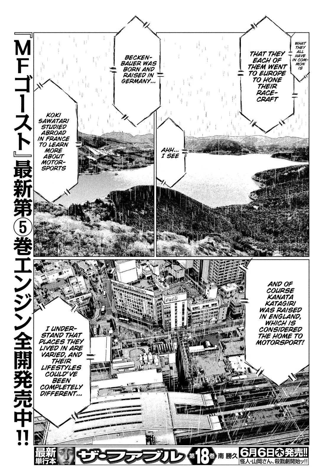 MF Ghost Chapter 68 page 12 - Chapter 68: Kanata vs Taylor