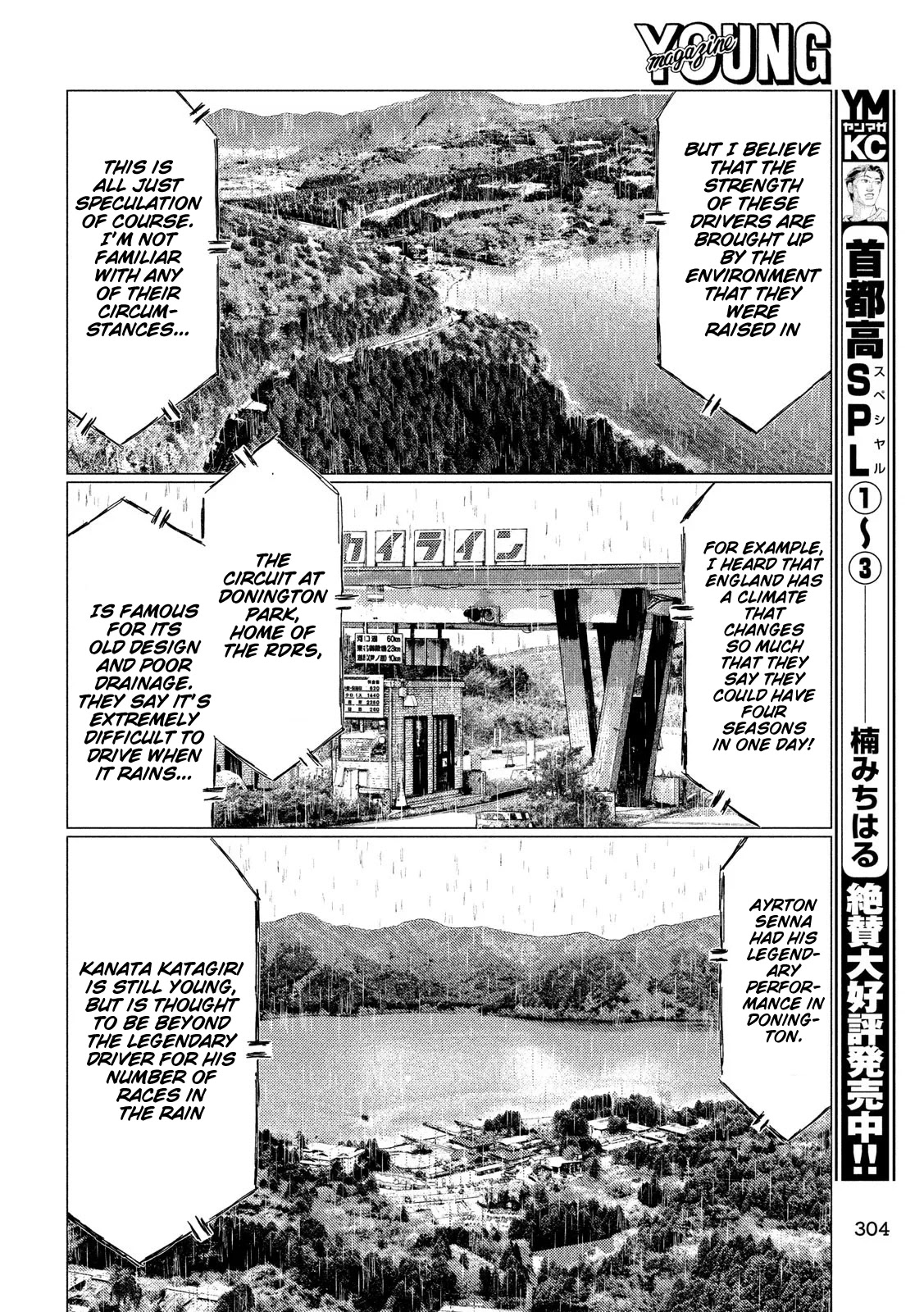MF Ghost Chapter 68 page 13 - Chapter 68: Kanata vs Taylor