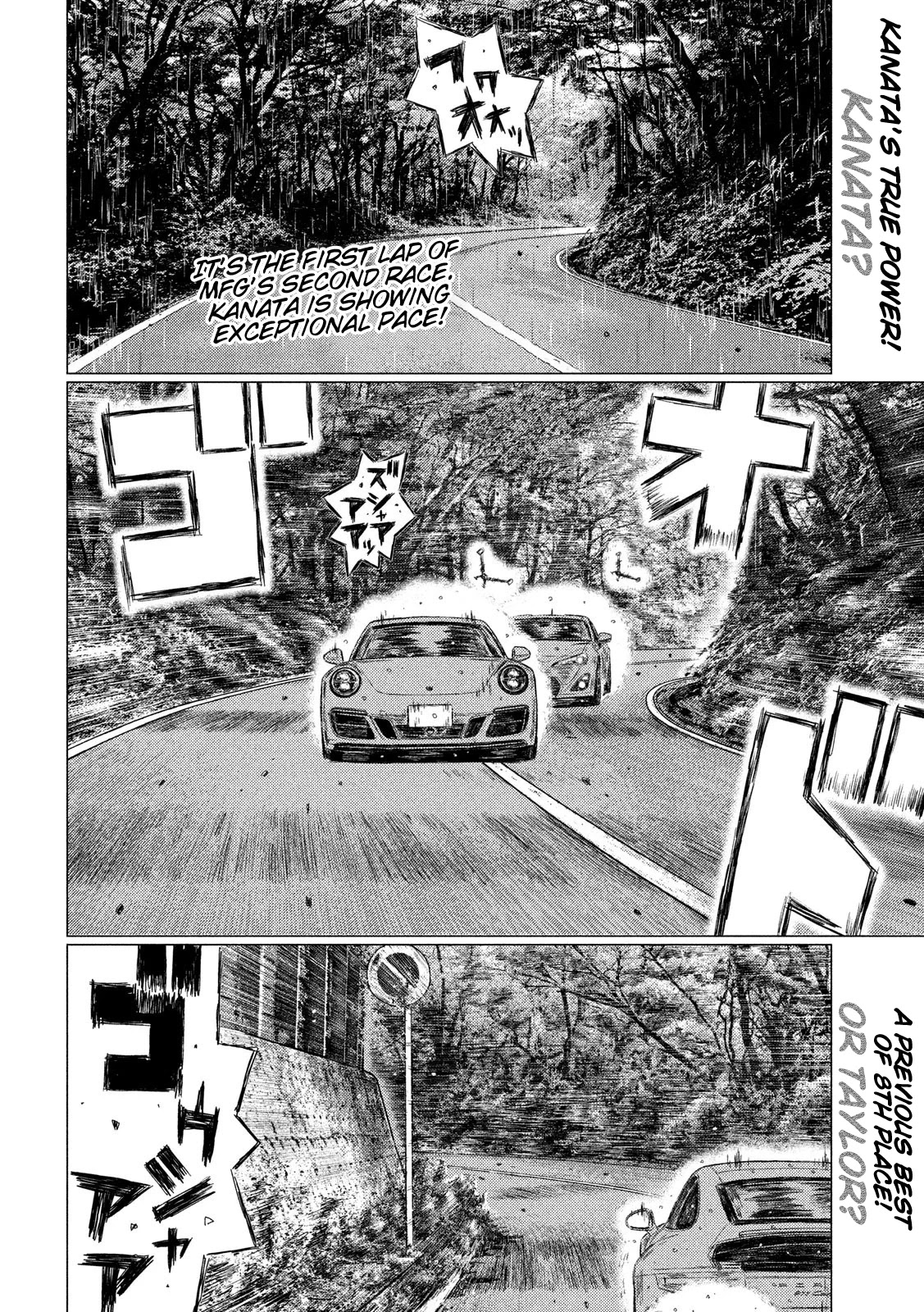 MF Ghost Chapter 68 page 2 - Chapter 68: Kanata vs Taylor