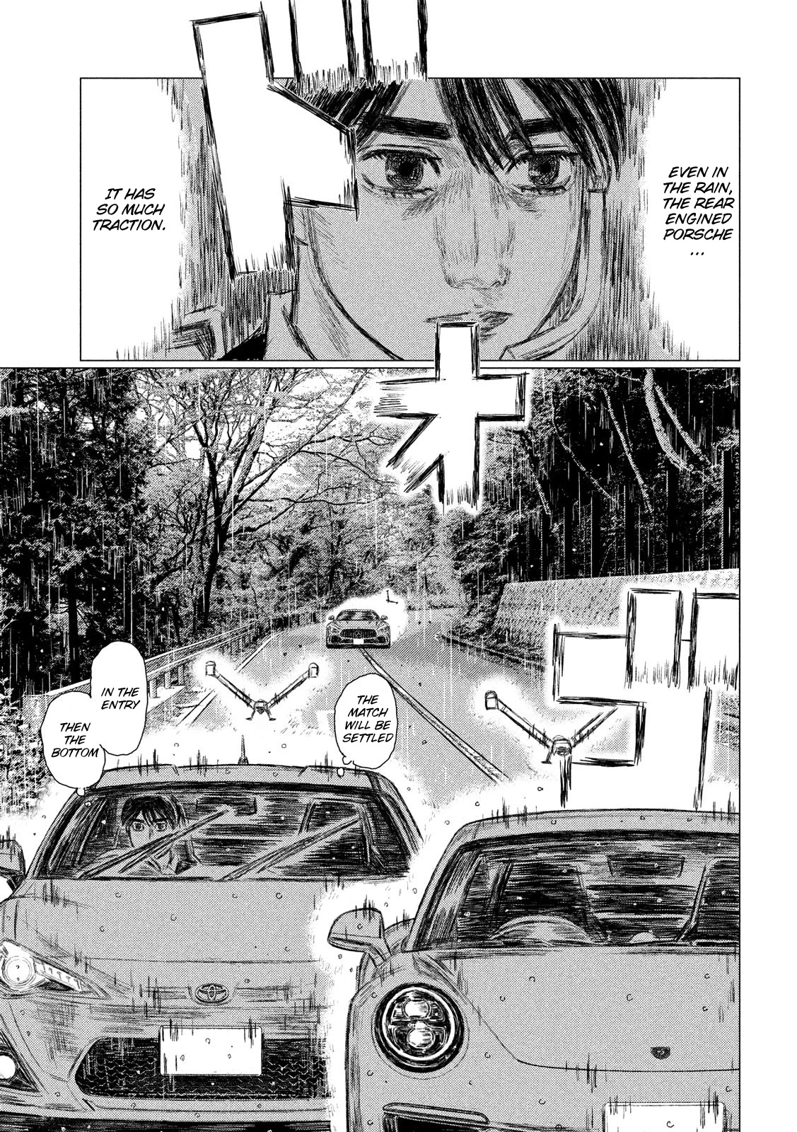 MF Ghost Chapter 68 page 3 - Chapter 68: Kanata vs Taylor
