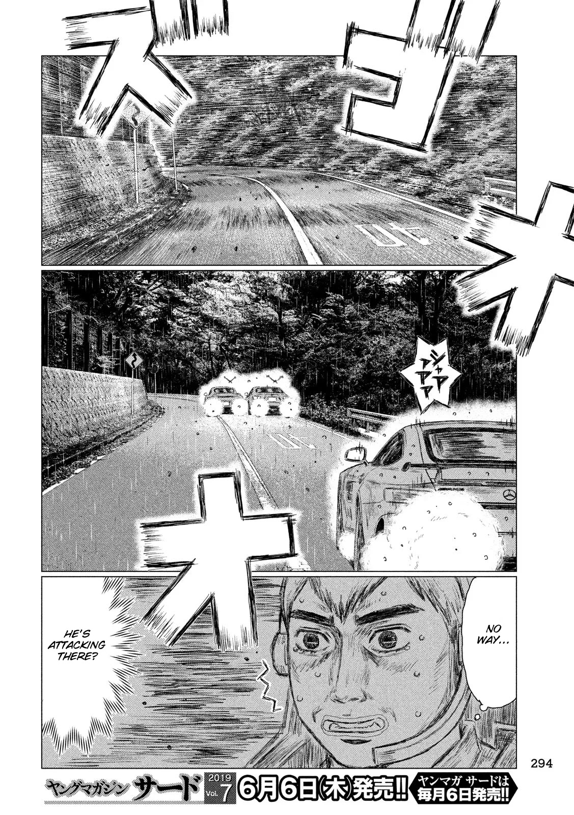 MF Ghost Chapter 68 page 4 - Chapter 68: Kanata vs Taylor