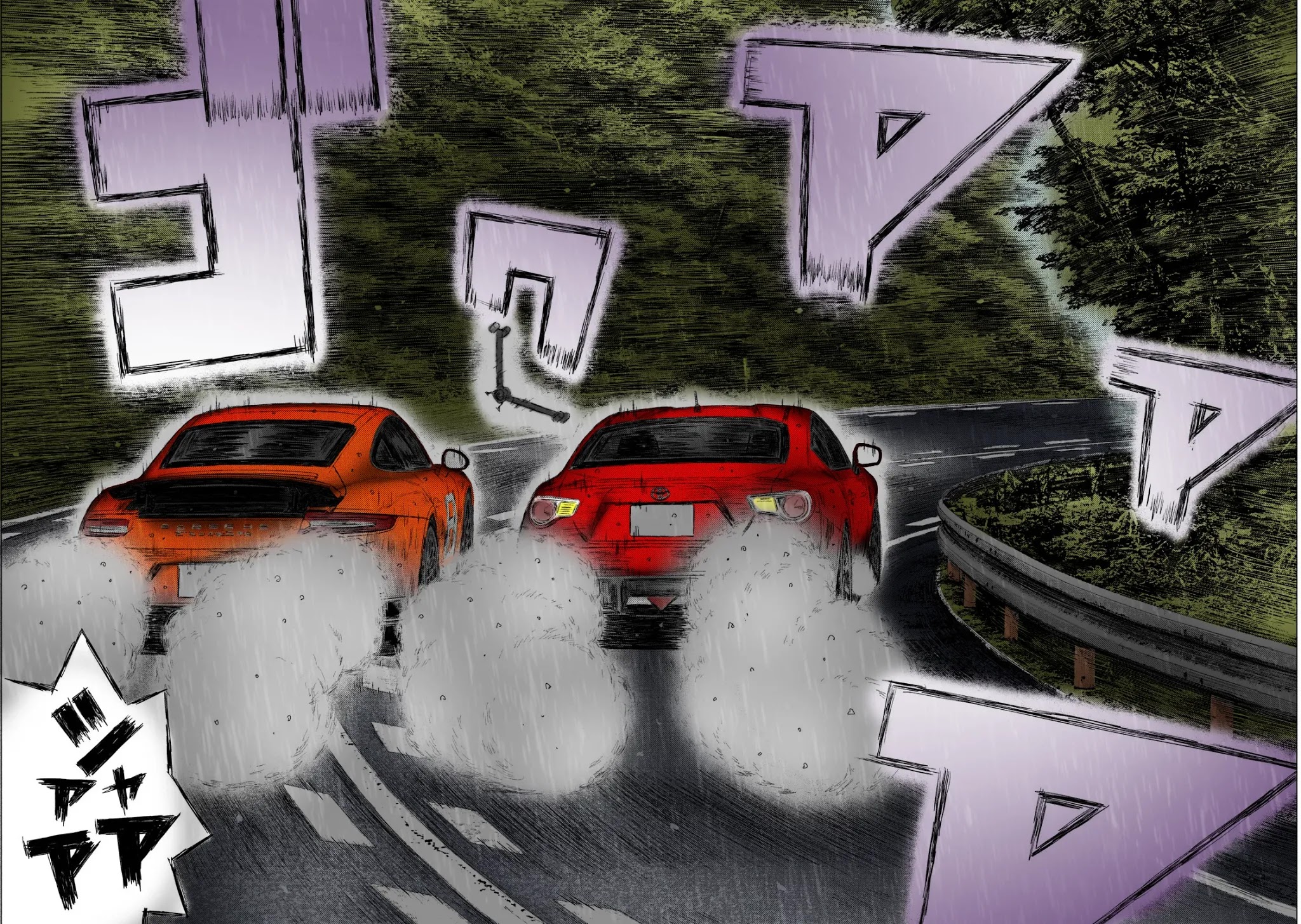 MF Ghost Chapter 68 page 8 - Chapter 68: Kanata vs Taylor