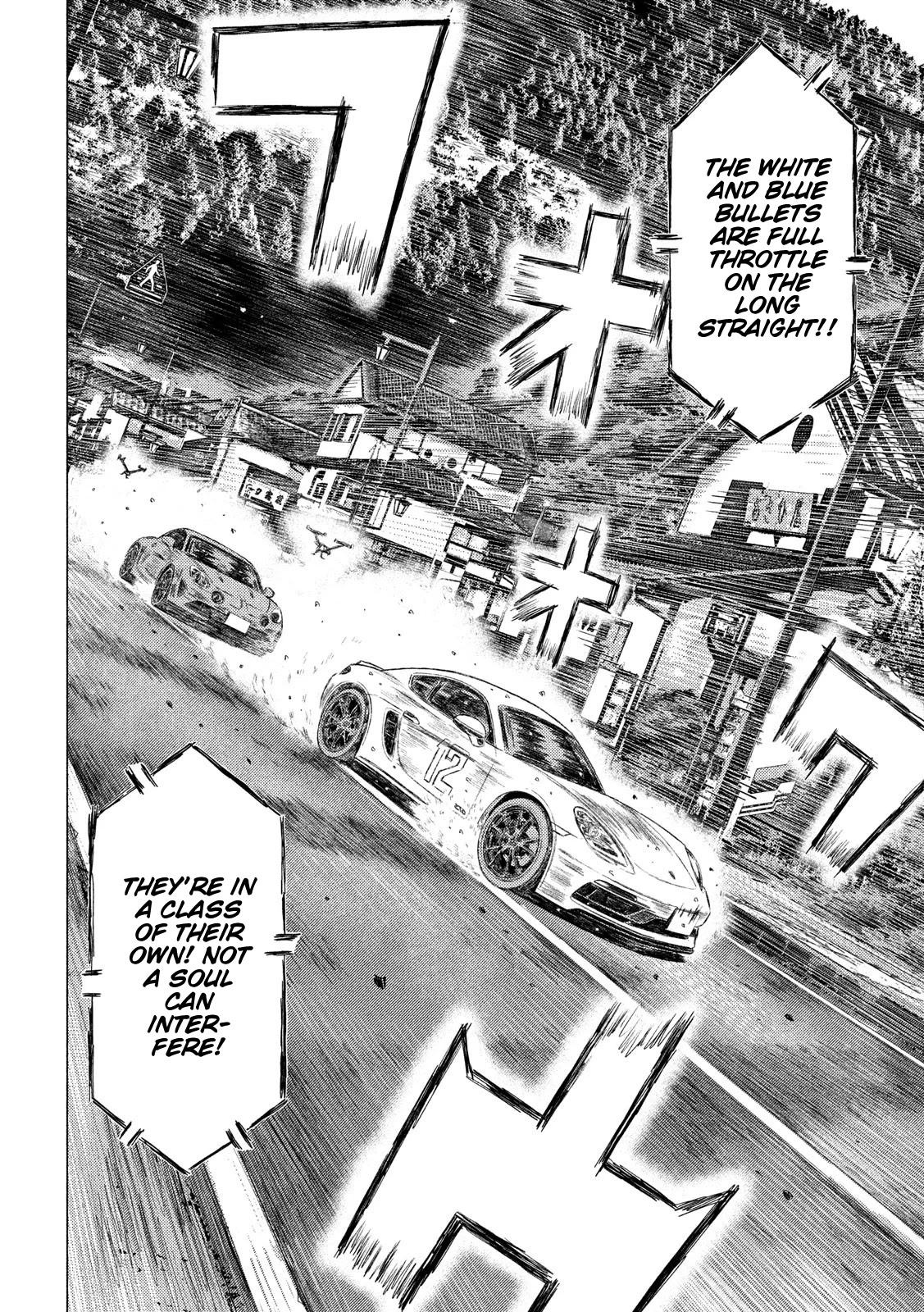 MF Ghost Chapter 69 page 14 - Chapter 69: Electronic Device