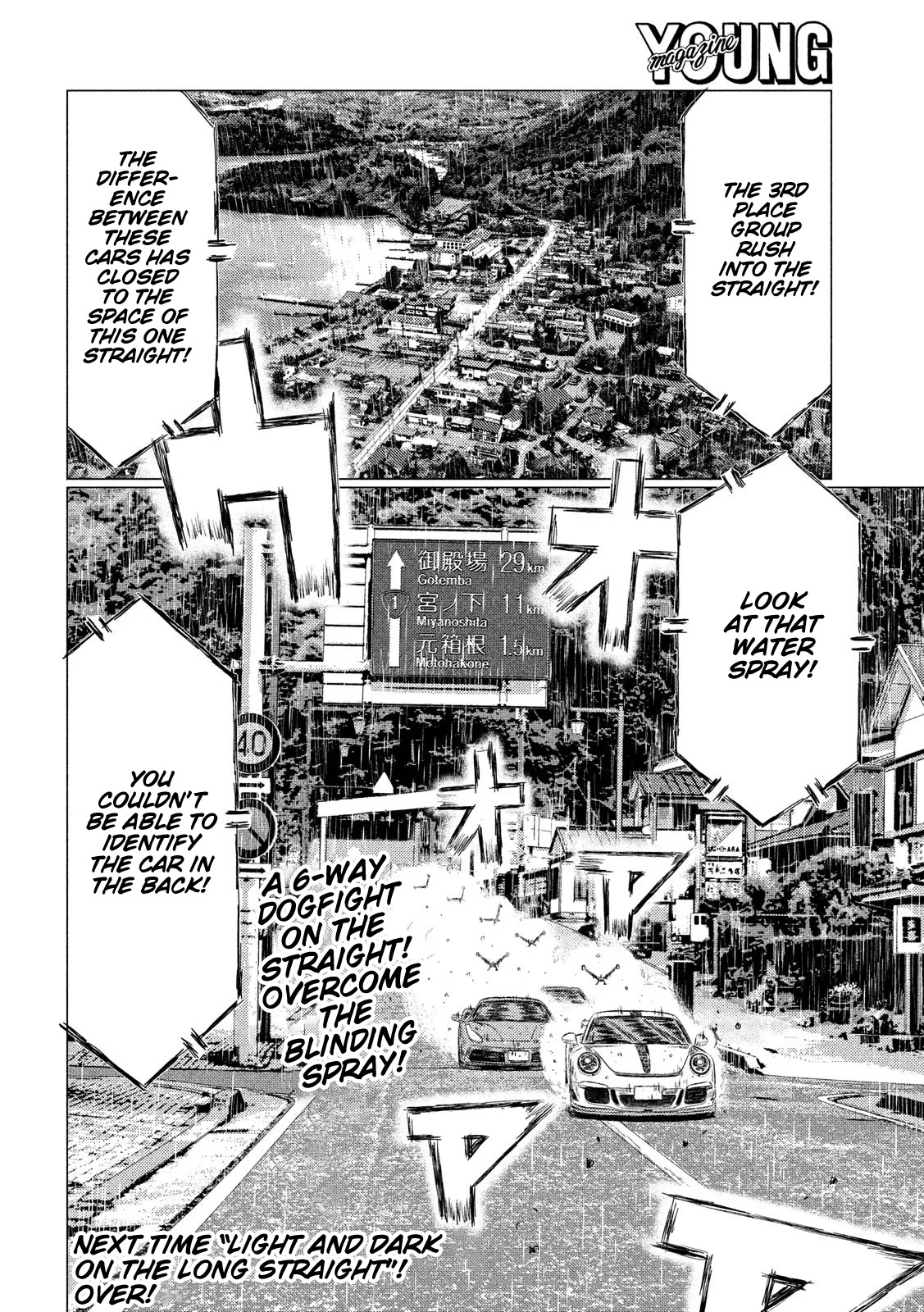 MF Ghost Chapter 69 page 16 - Chapter 69: Electronic Device