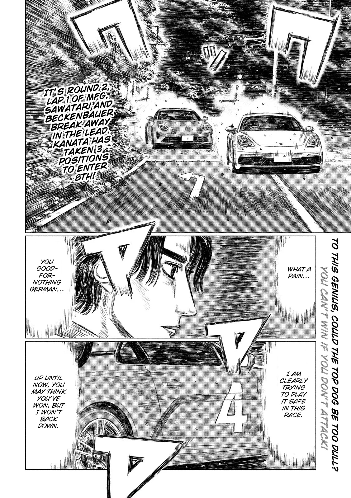 MF Ghost Chapter 69 page 2 - Chapter 69: Electronic Device