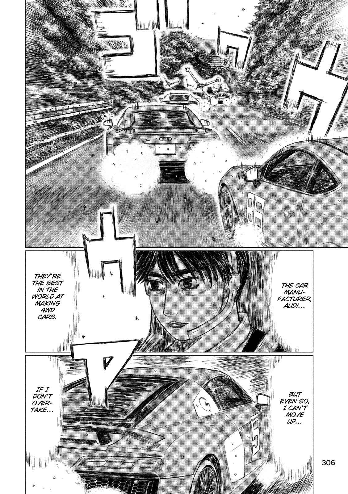 MF Ghost Chapter 69 page 6 - Chapter 69: Electronic Device