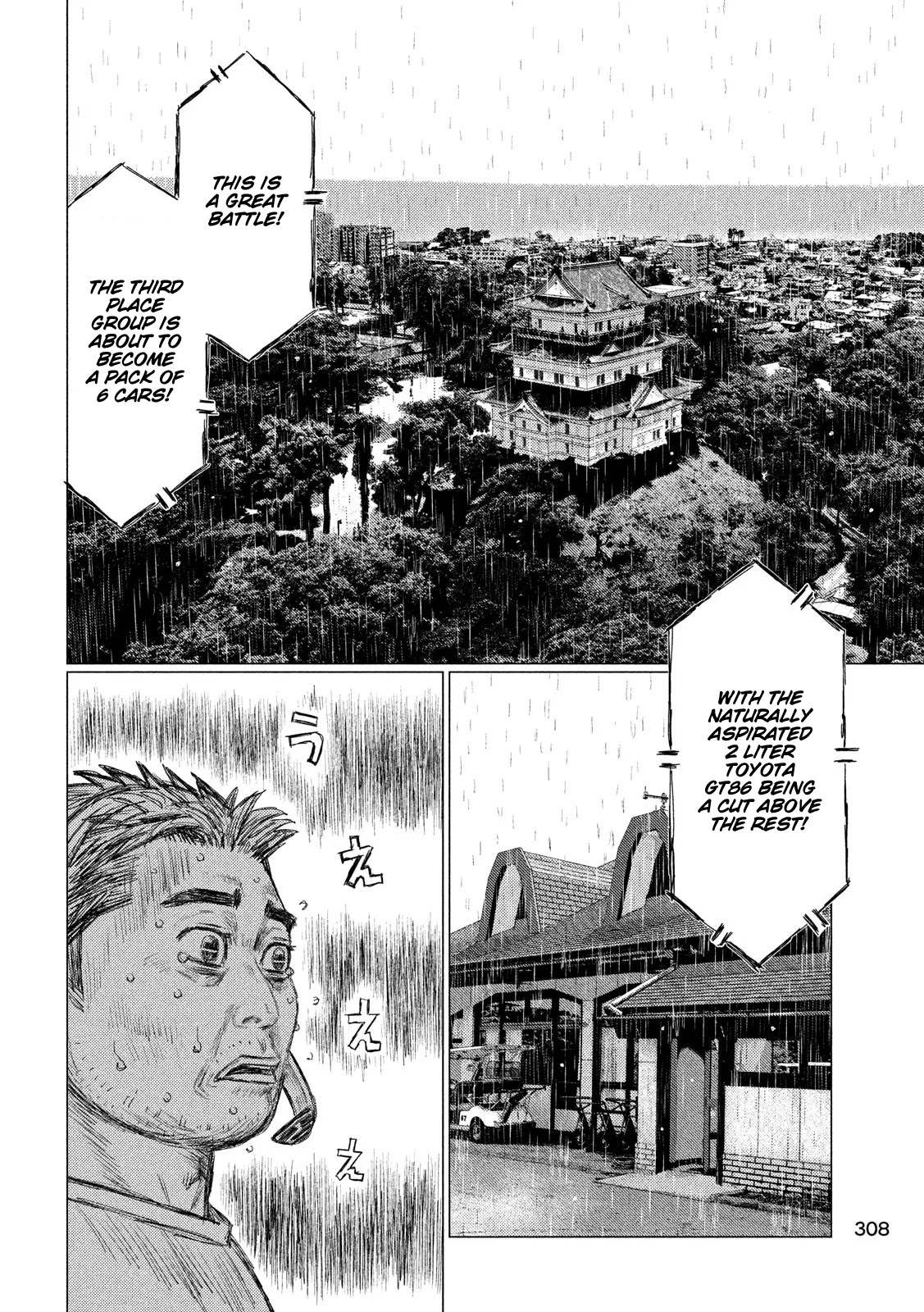 MF Ghost Chapter 69 page 8 - Chapter 69: Electronic Device