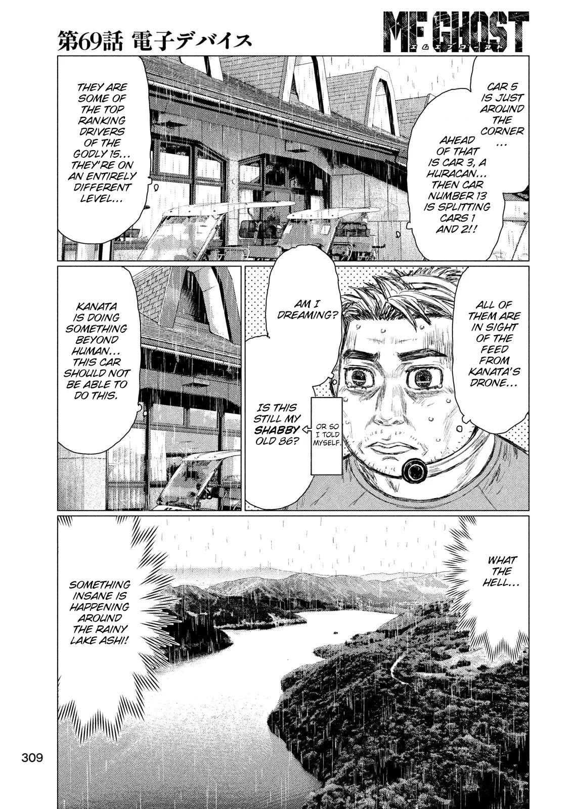 MF Ghost Chapter 69 page 9 - Chapter 69: Electronic Device
