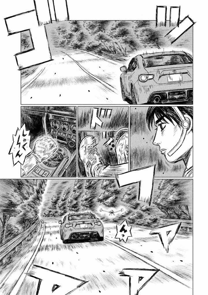 MF Ghost Chapter 7 page 10 - Chapter 7 v2 : Attention flag