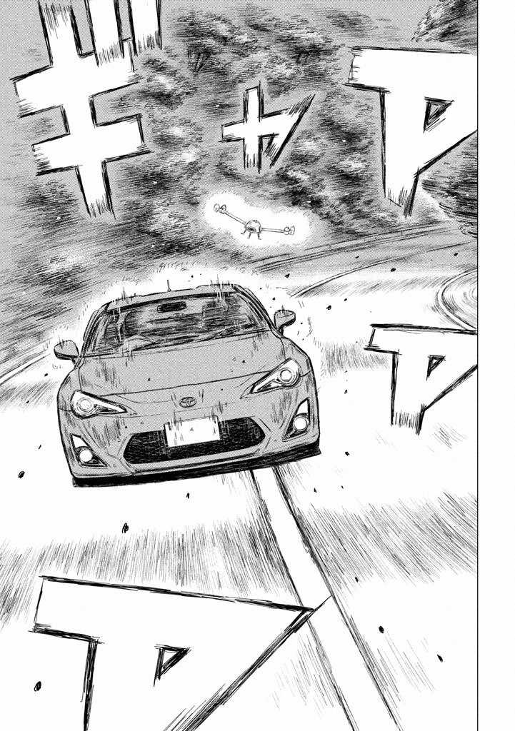MF Ghost Chapter 7 page 14 - Chapter 7 v2 : Attention flag