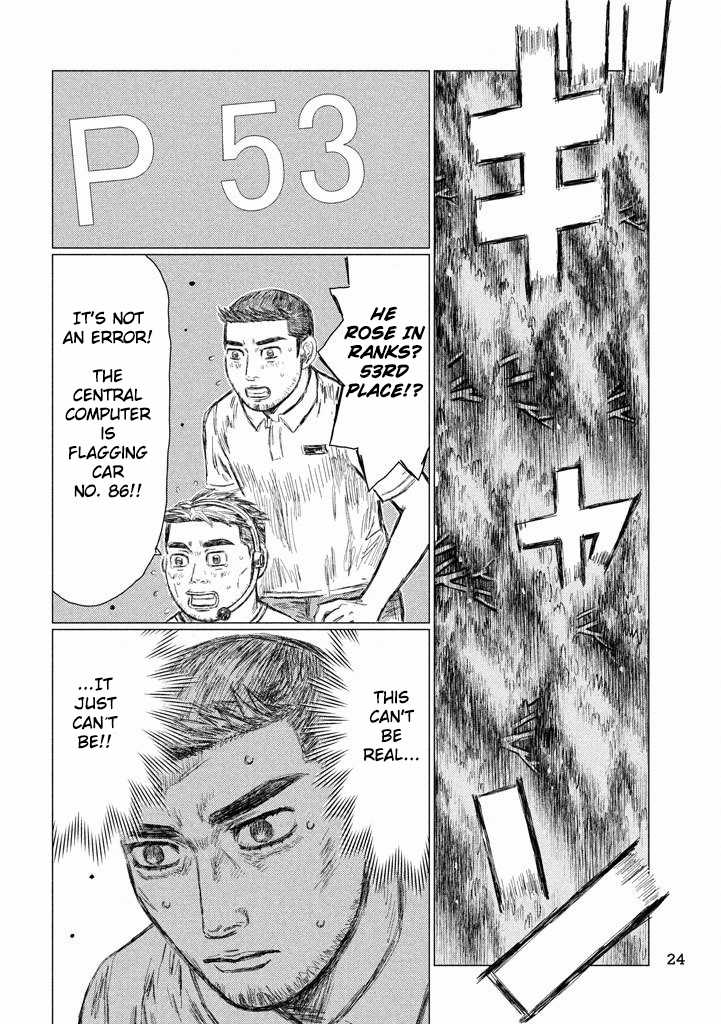 MF Ghost Chapter 7 page 15 - Chapter 7 v2 : Attention flag