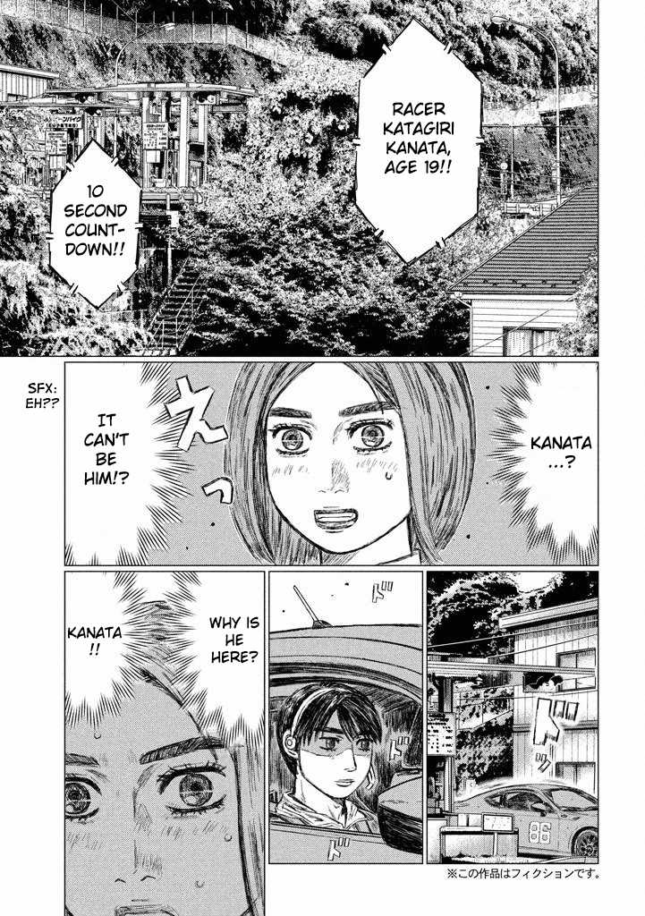 MF Ghost Chapter 7 page 2 - Chapter 7 v2 : Attention flag