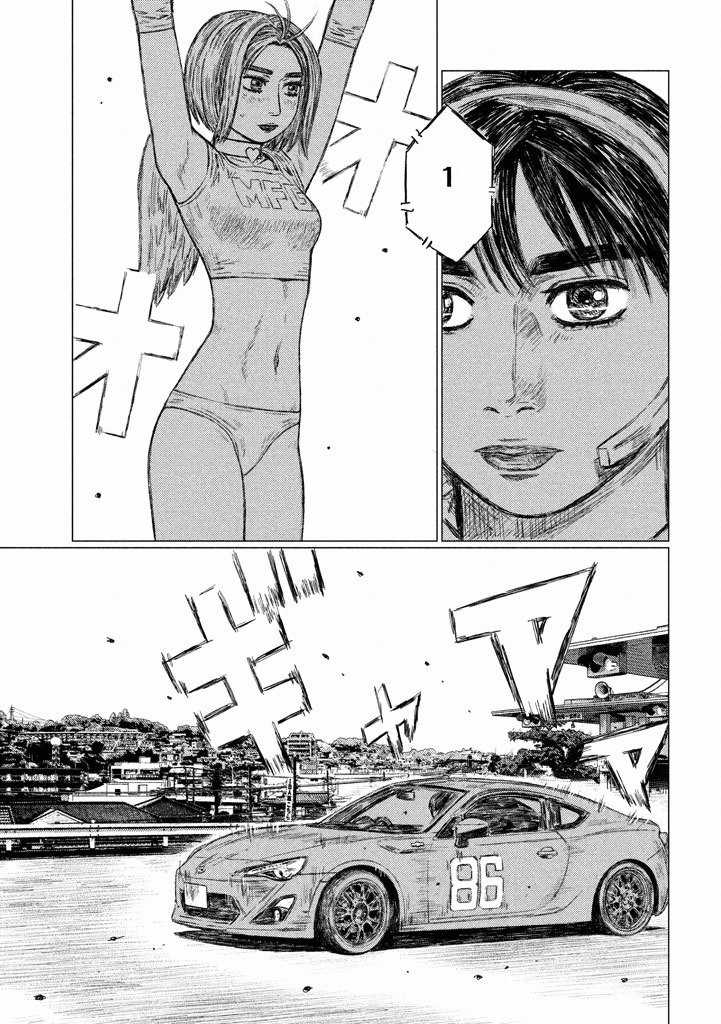 MF Ghost Chapter 7 page 4 - Chapter 7 v2 : Attention flag