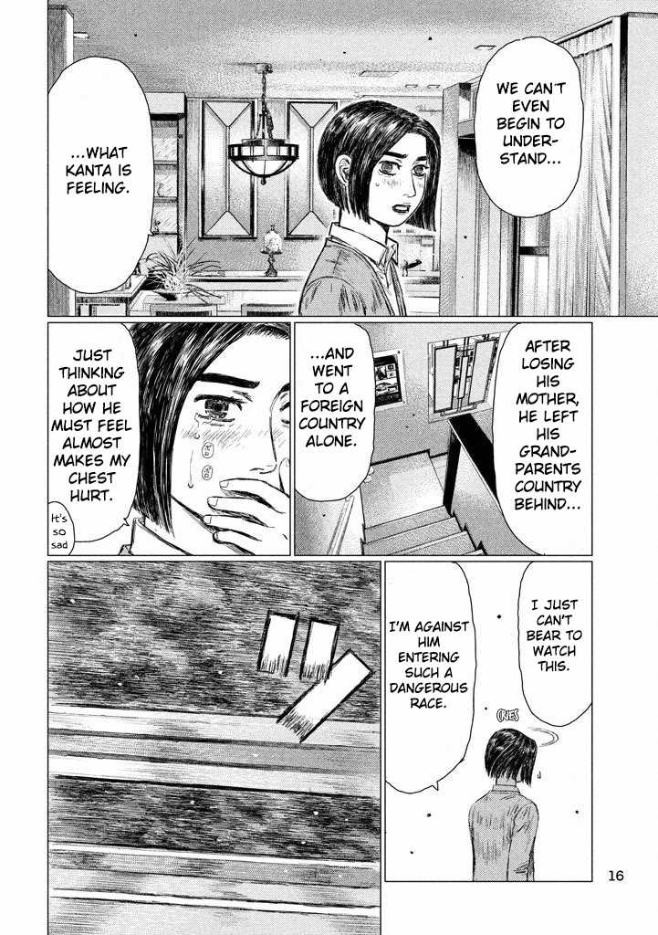 MF Ghost Chapter 7 page 7 - Chapter 7 v2 : Attention flag