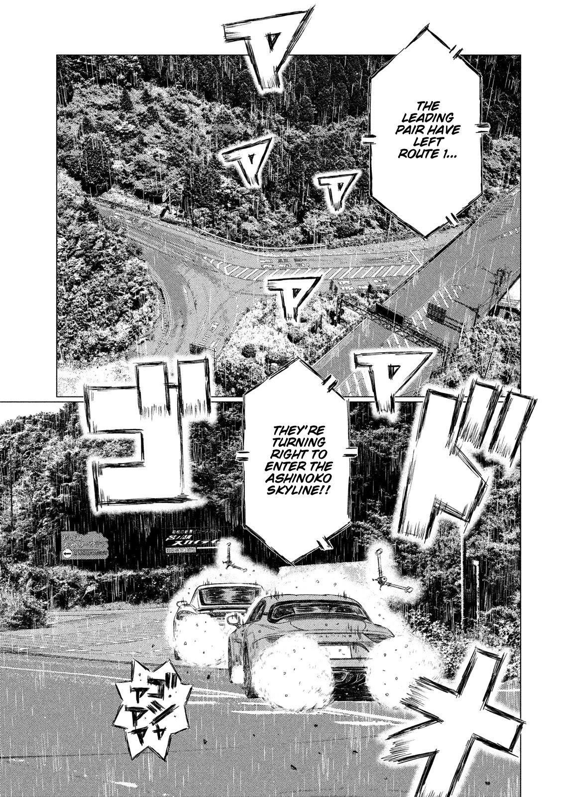 MF Ghost Chapter 70 page 14 - Chapter 70: Light and Dark on the Long Straight