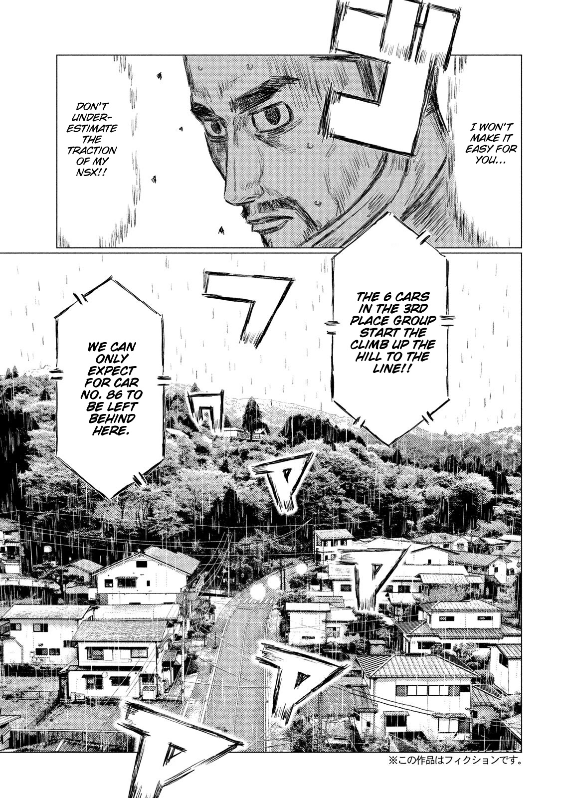 MF Ghost Chapter 70 page 5 - Chapter 70: Light and Dark on the Long Straight