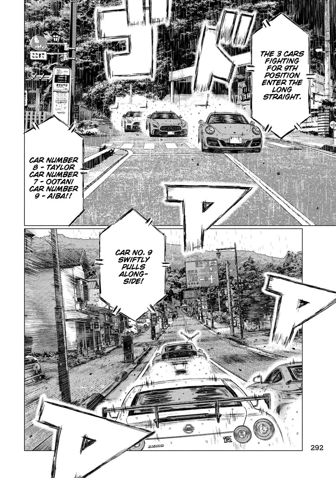 MF Ghost Chapter 70 page 6 - Chapter 70: Light and Dark on the Long Straight