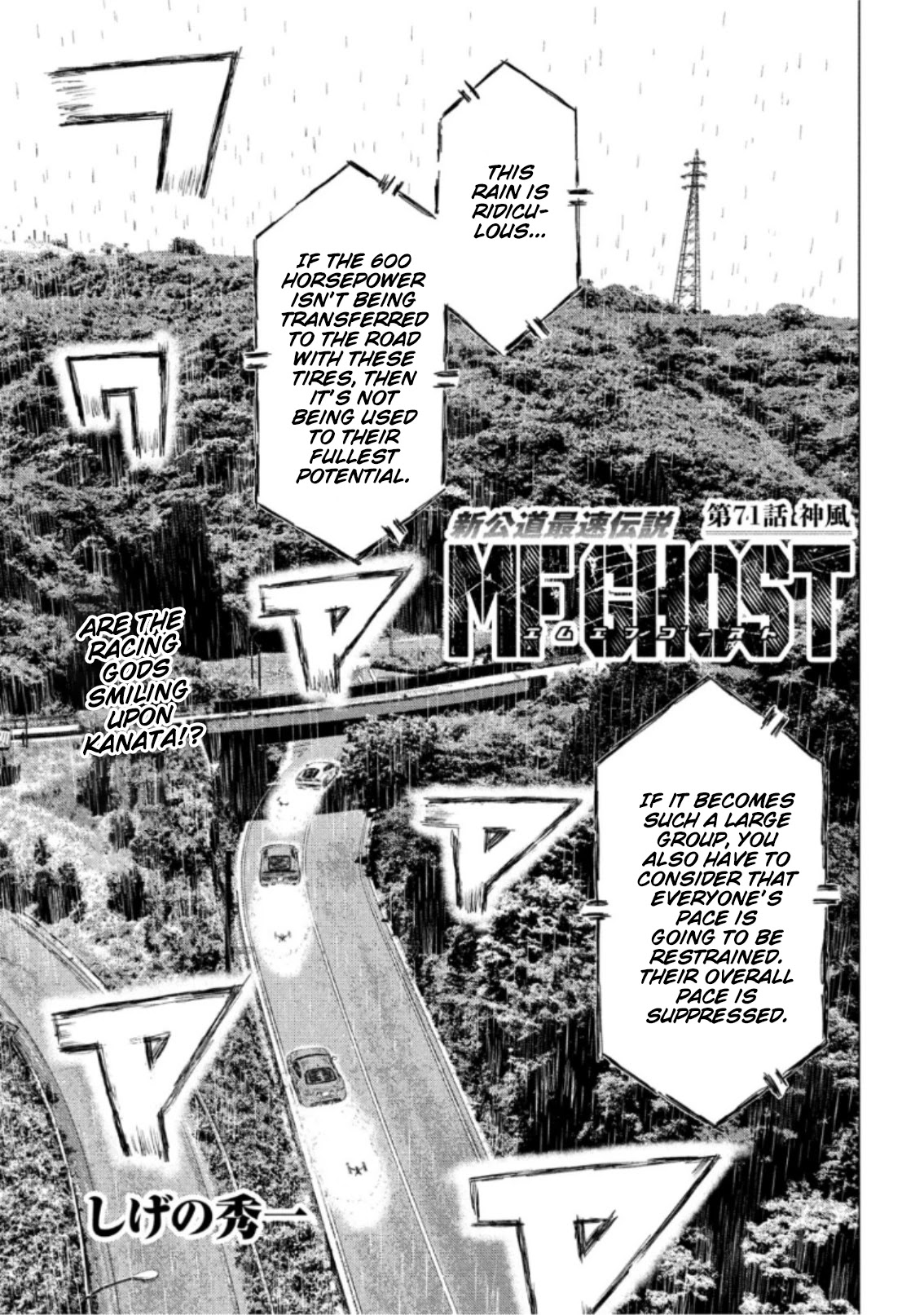 MF Ghost Chapter 71 page 1 - Chapter 71: Kamikaze