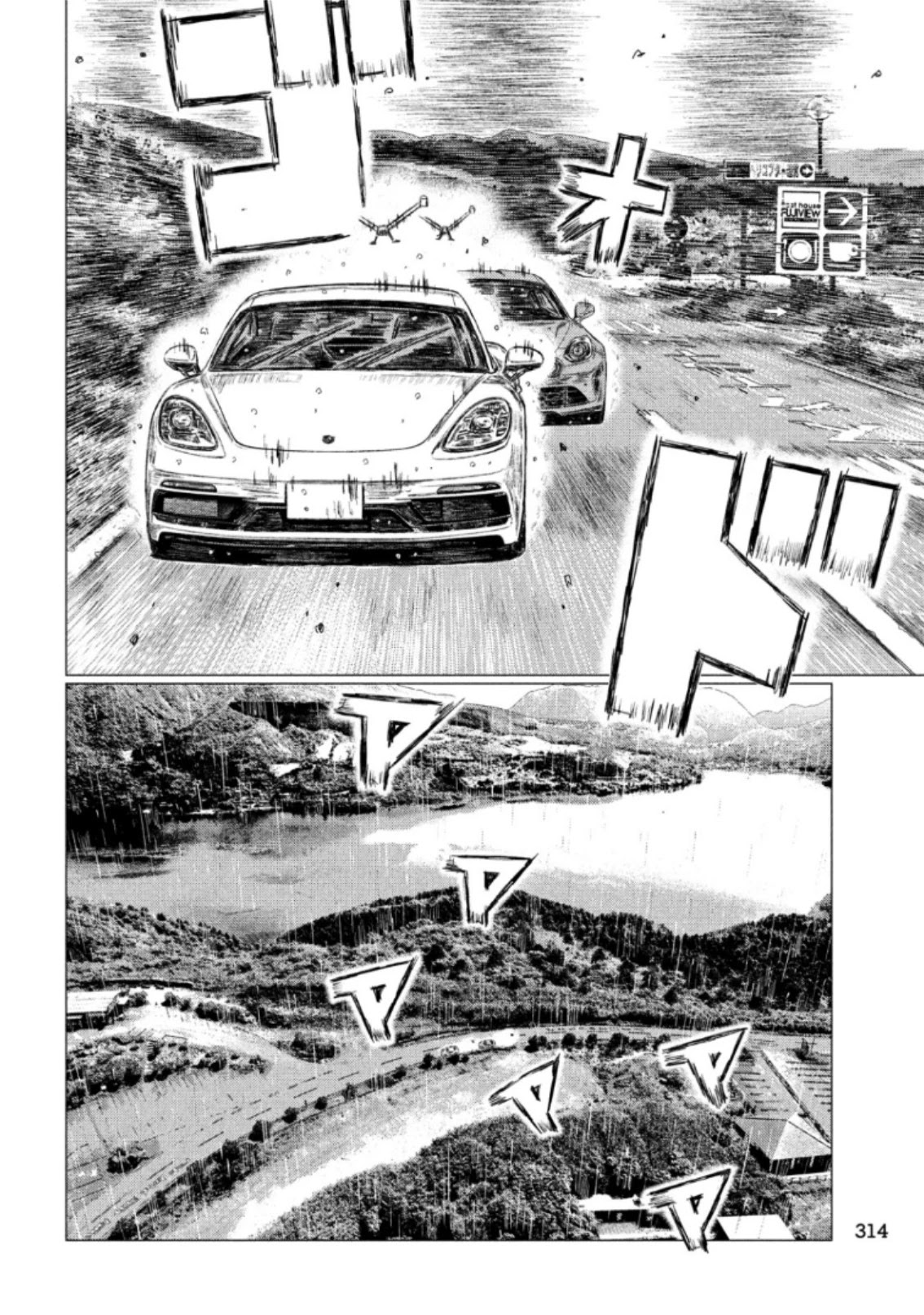 MF Ghost Chapter 71 page 11 - Chapter 71: Kamikaze