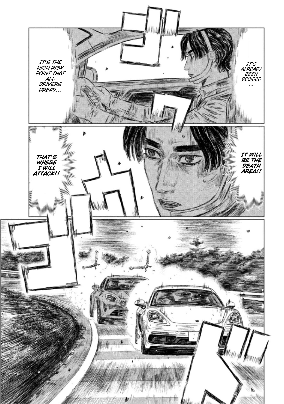 MF Ghost Chapter 71 page 12 - Chapter 71: Kamikaze