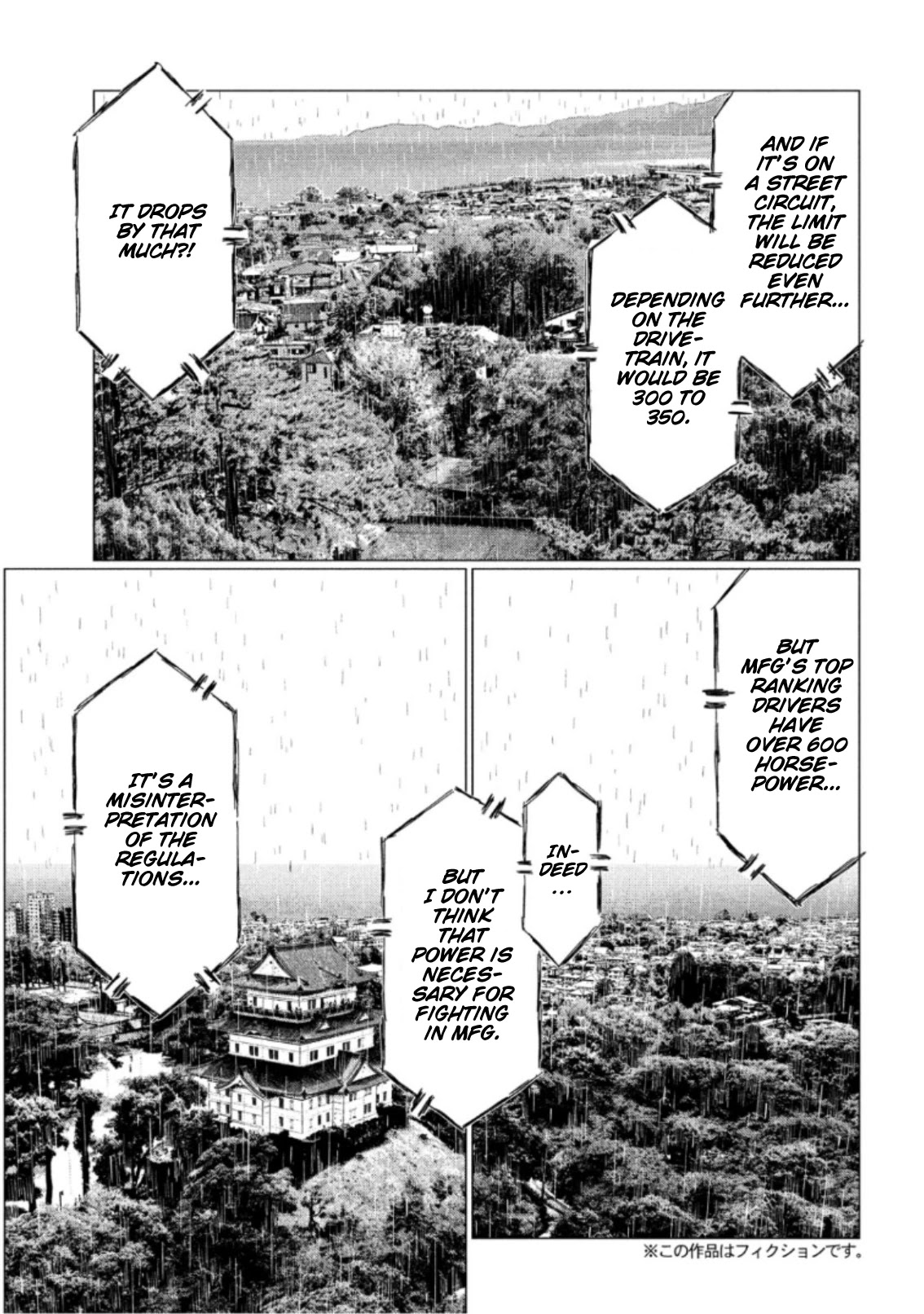 MF Ghost Chapter 71 page 3 - Chapter 71: Kamikaze