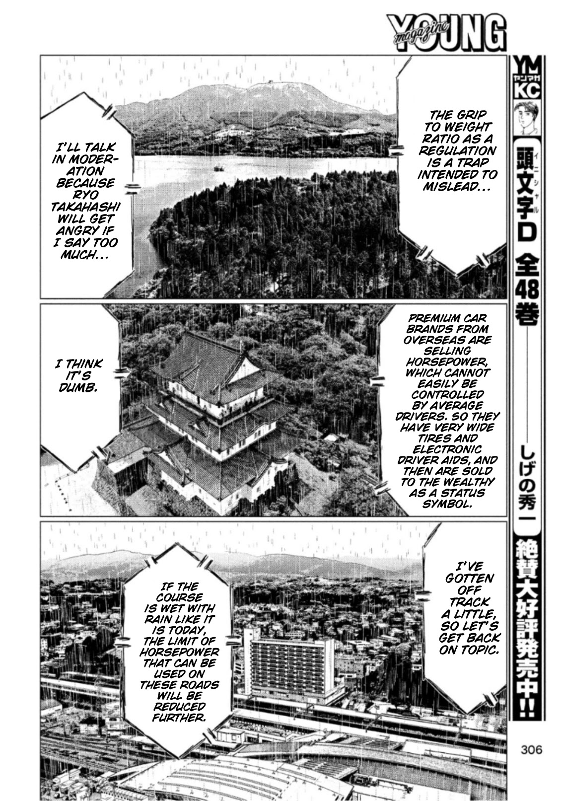 MF Ghost Chapter 71 page 4 - Chapter 71: Kamikaze