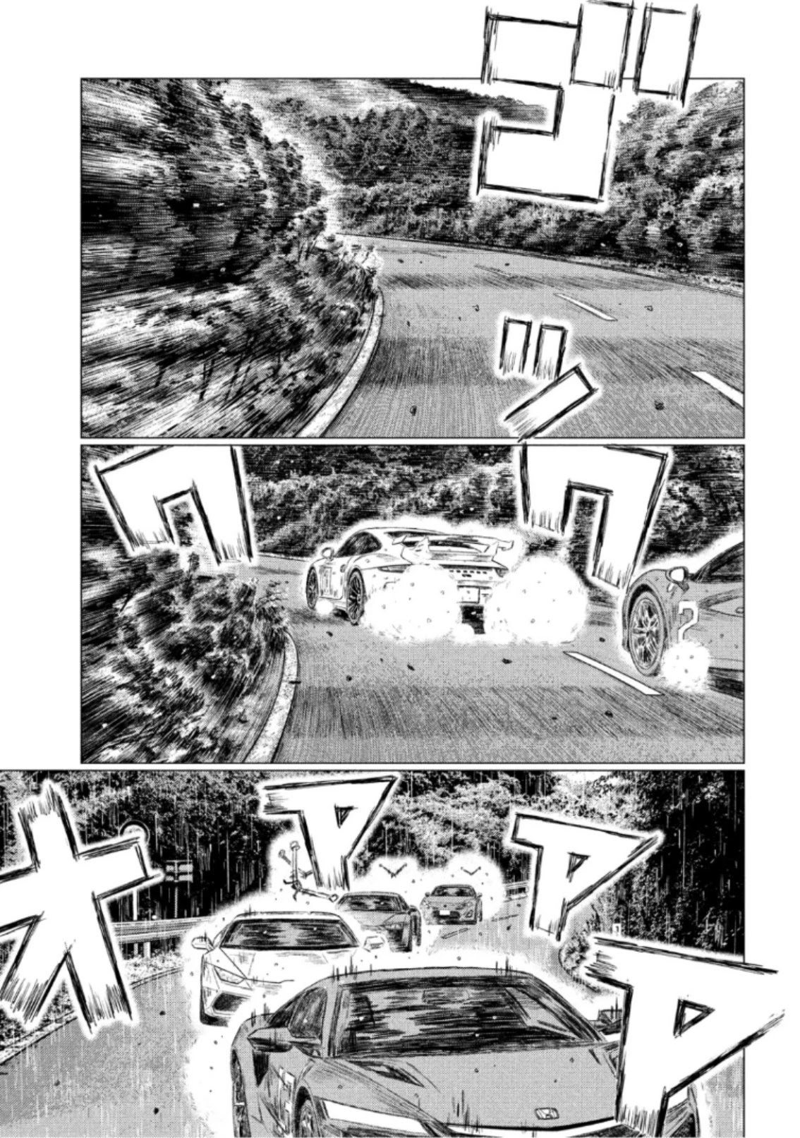 MF Ghost Chapter 71 page 9 - Chapter 71: Kamikaze