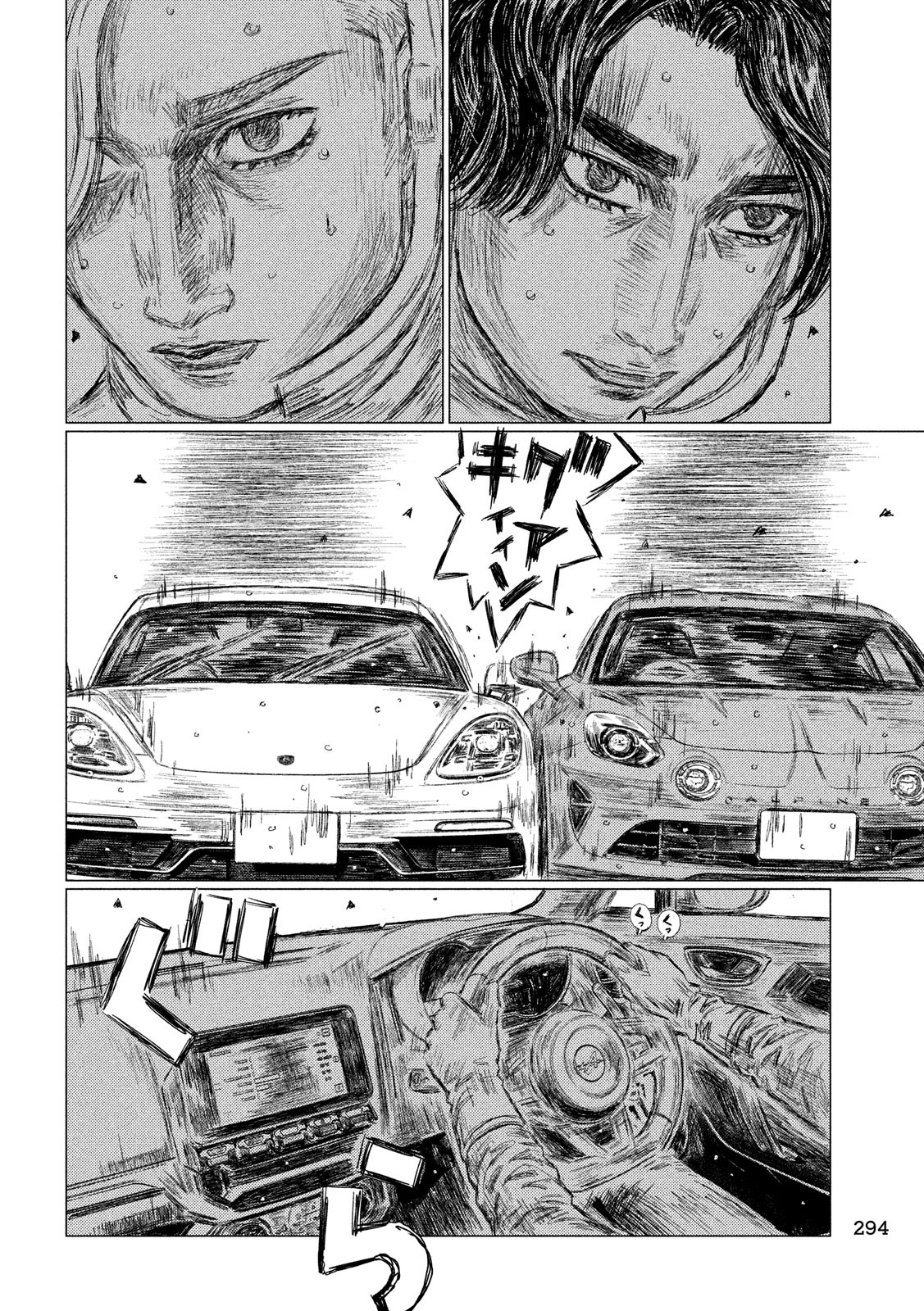 MF Ghost Chapter 72 page 10 - Chapter 72: The Demon - Koki Sawatari!!