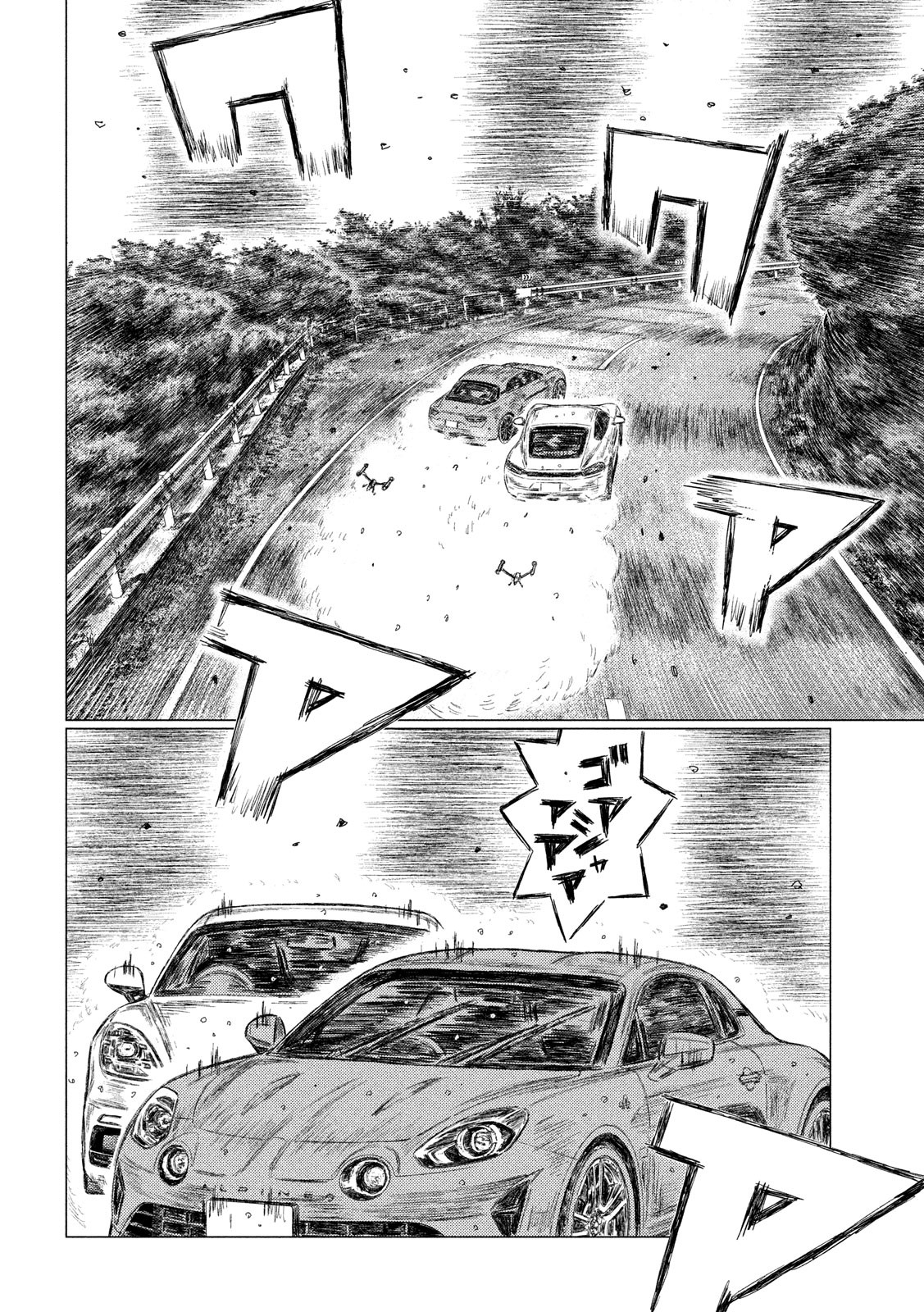 MF Ghost Chapter 72 page 12 - Chapter 72: The Demon - Koki Sawatari!!