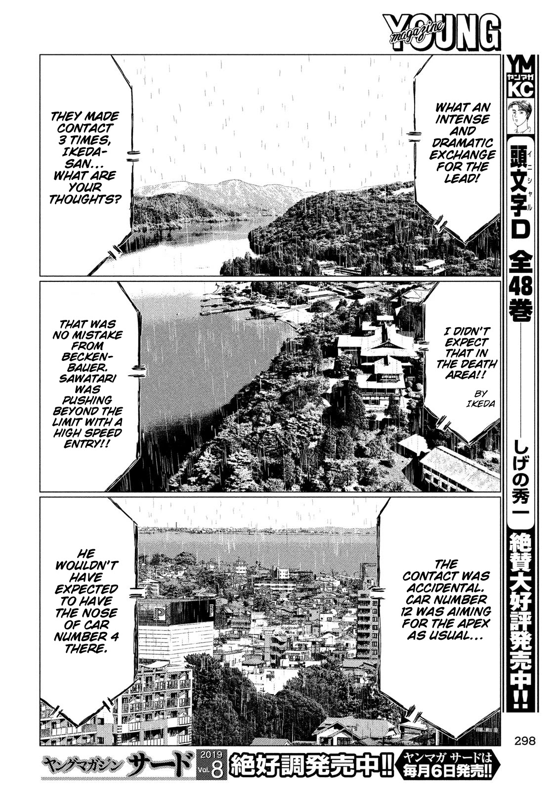 MF Ghost Chapter 72 page 14 - Chapter 72: The Demon - Koki Sawatari!!