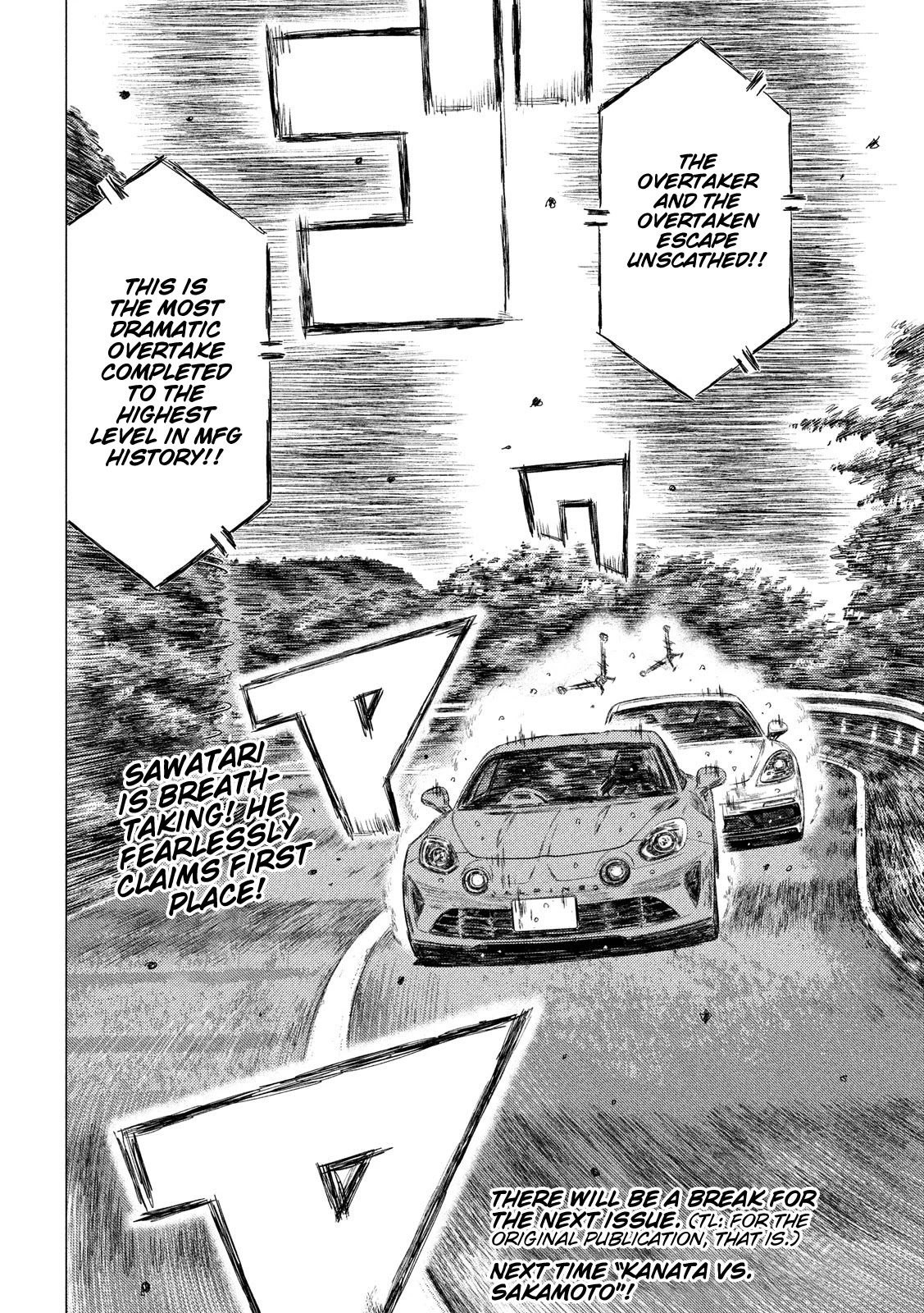 MF Ghost Chapter 72 page 16 - Chapter 72: The Demon - Koki Sawatari!!