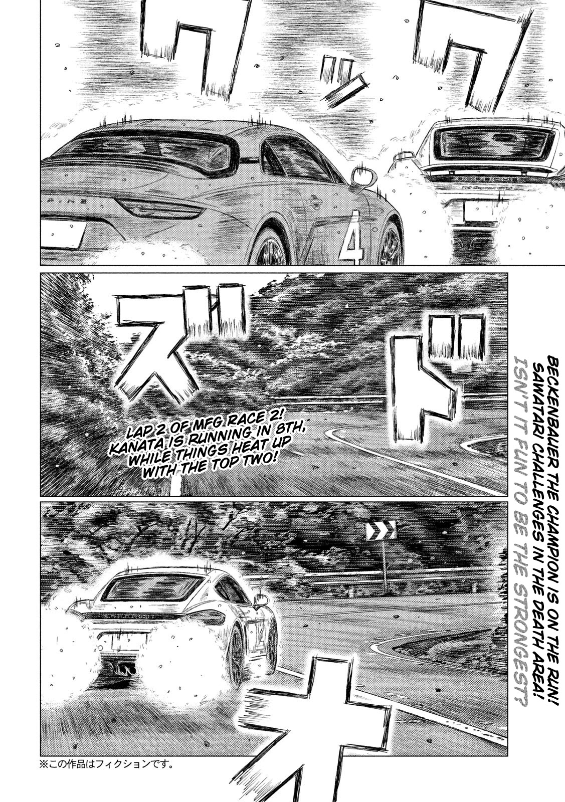 MF Ghost Chapter 72 page 2 - Chapter 72: The Demon - Koki Sawatari!!