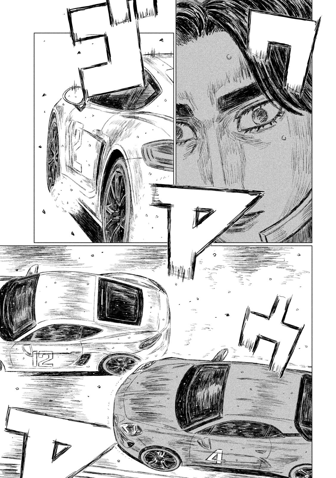 MF Ghost Chapter 72 page 5 - Chapter 72: The Demon - Koki Sawatari!!