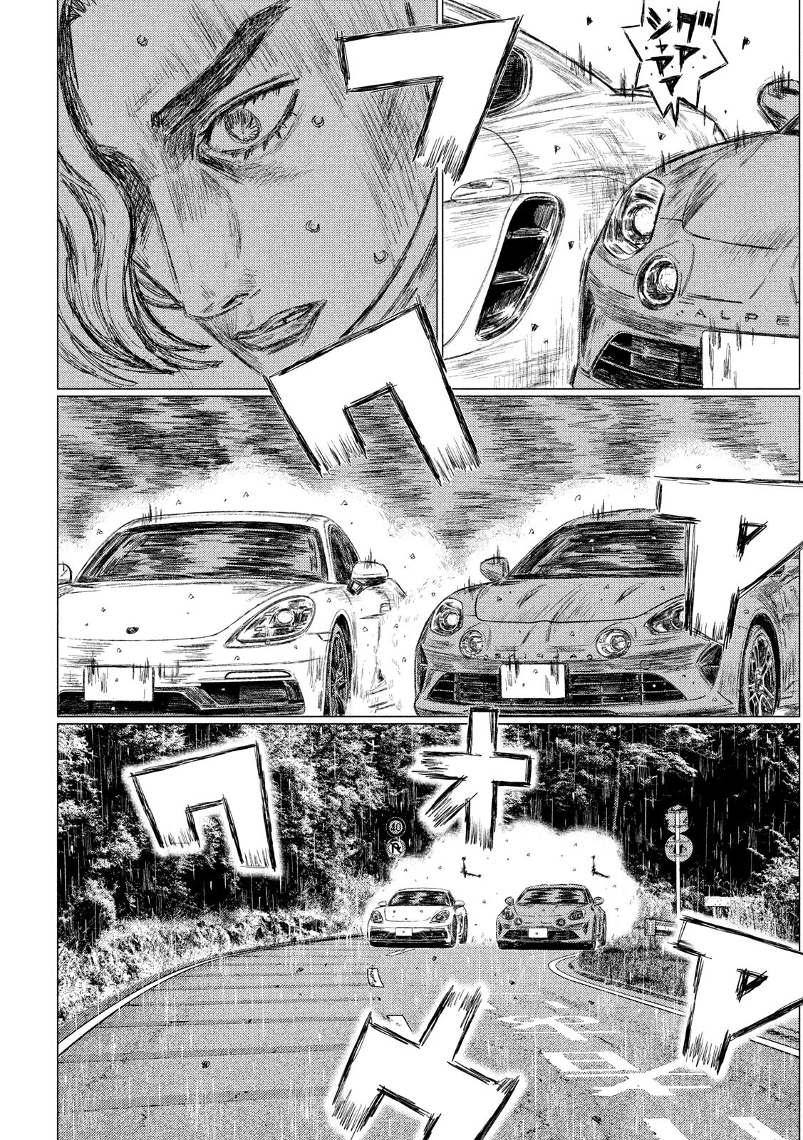 MF Ghost Chapter 72 page 6 - Chapter 72: The Demon - Koki Sawatari!!