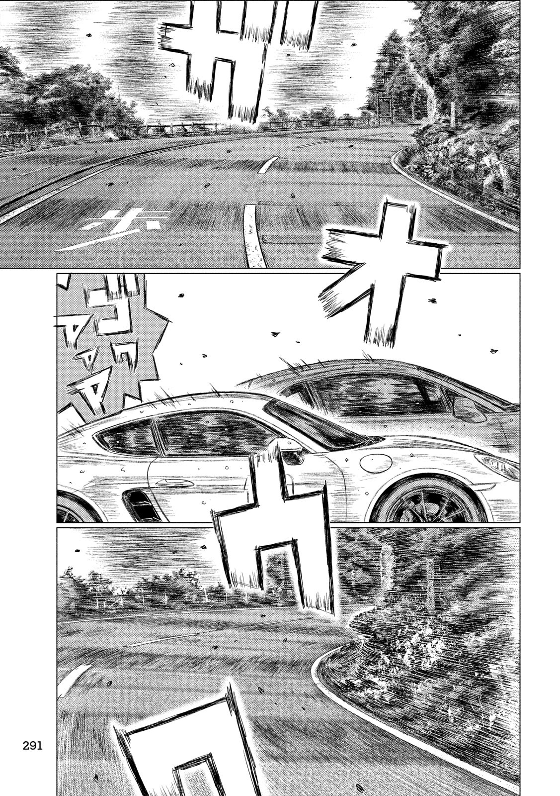 MF Ghost Chapter 72 page 7 - Chapter 72: The Demon - Koki Sawatari!!